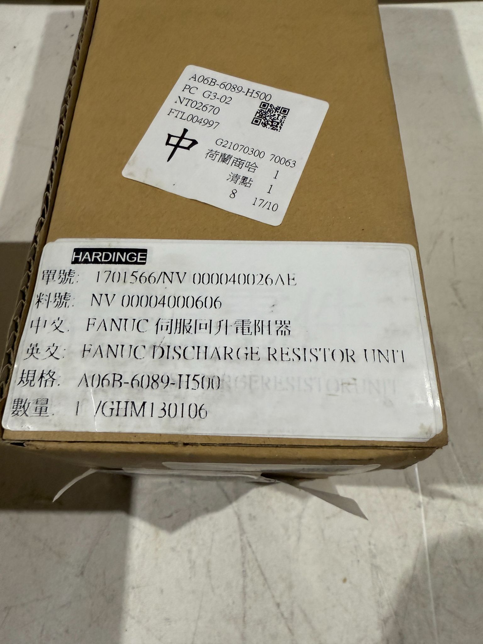 FANUC A06B-6089-H500 BRAKING RESISTOR NEW WITH BOX 1