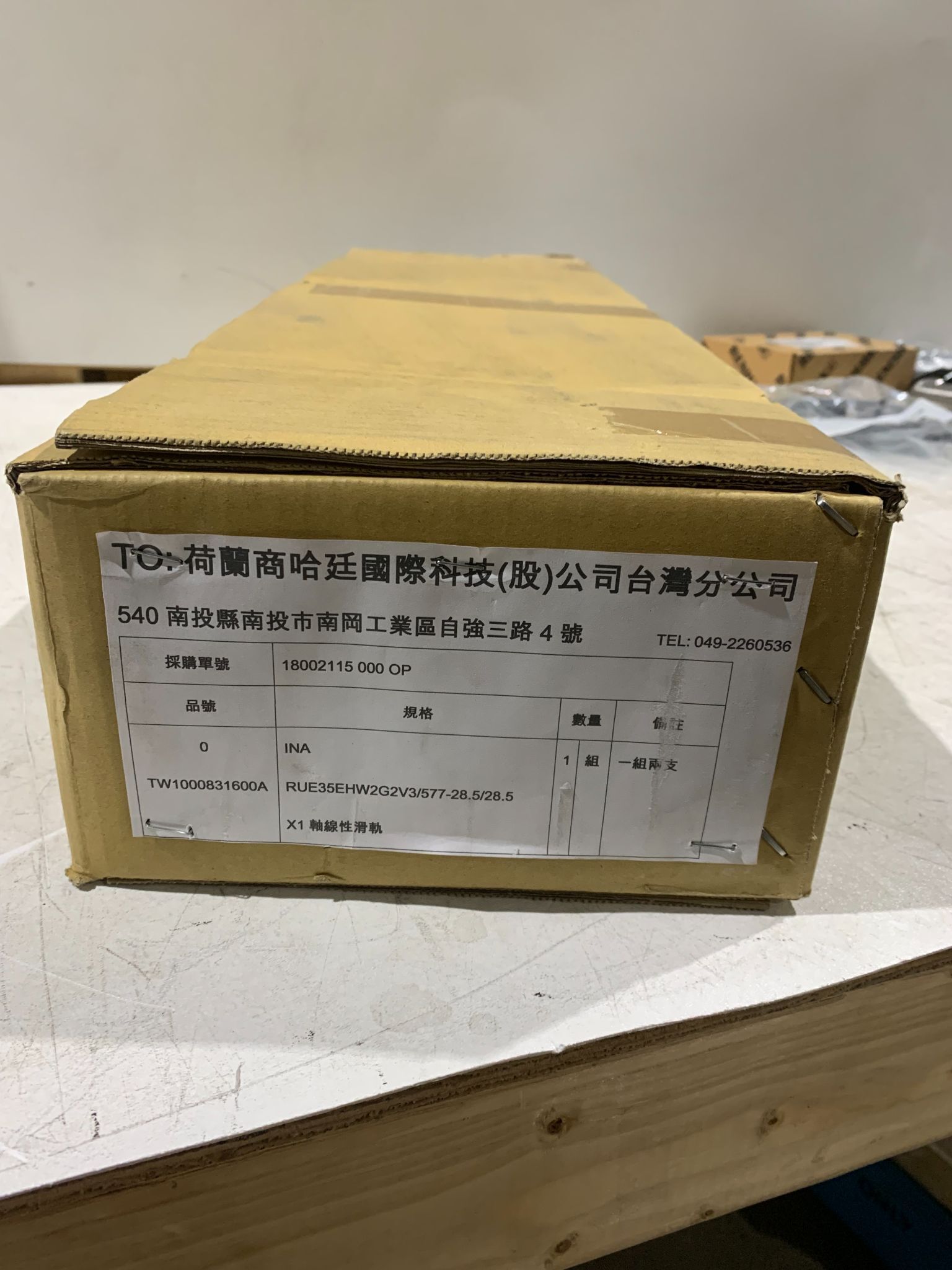 INA LINEAR GUIDE RUE-H-W2-GS-V3/577-28.5/28.5 NEW IN BOX 1