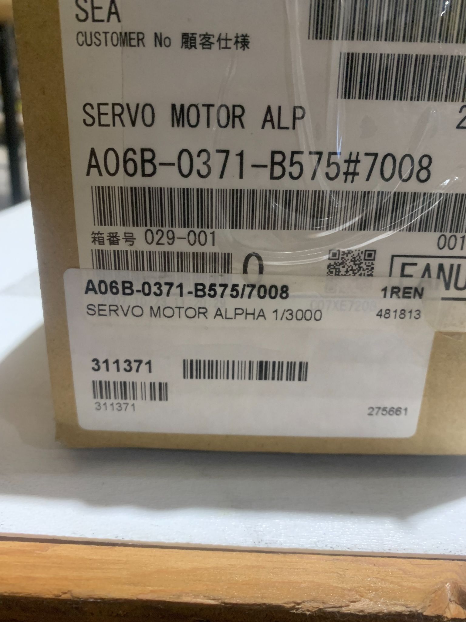 FANUC SERVO MOTOR ALPHA A06B-0371-B575/7008 NEW 3