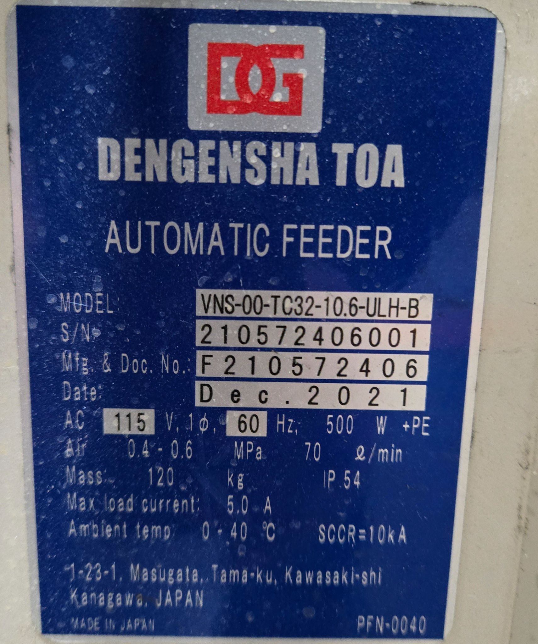 DENGENSHA VNS-00-TC32-10.6-ULH-B VIBRATORY PARTS FEEDER USED 6