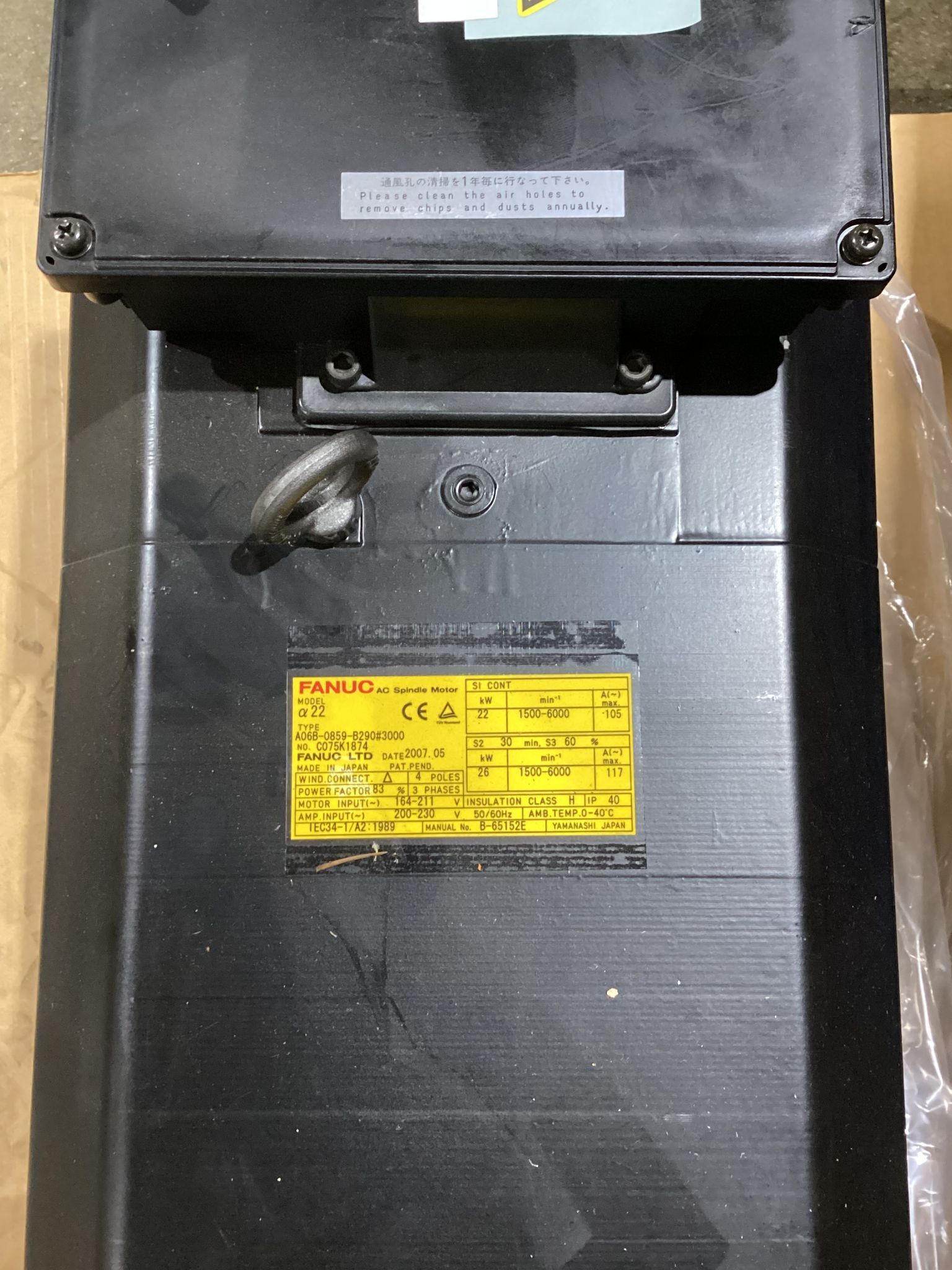 FANUC A06B-0859-B290#3000 SERVO AND SPINDLE MOTORS NEW 1