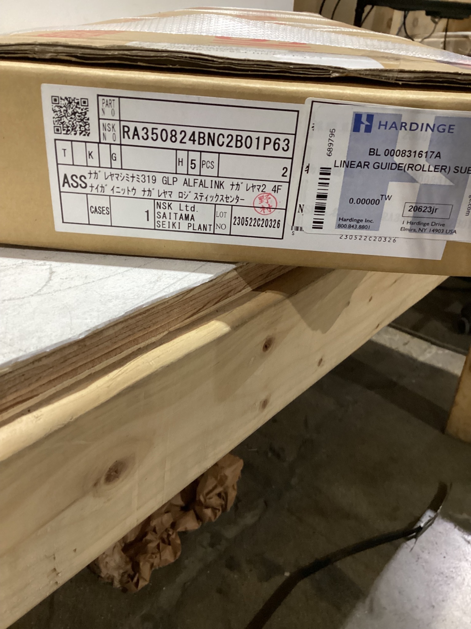 NSK LINEAR GUIDE RA35 824 BN C2-P5 Z3 NEW 3