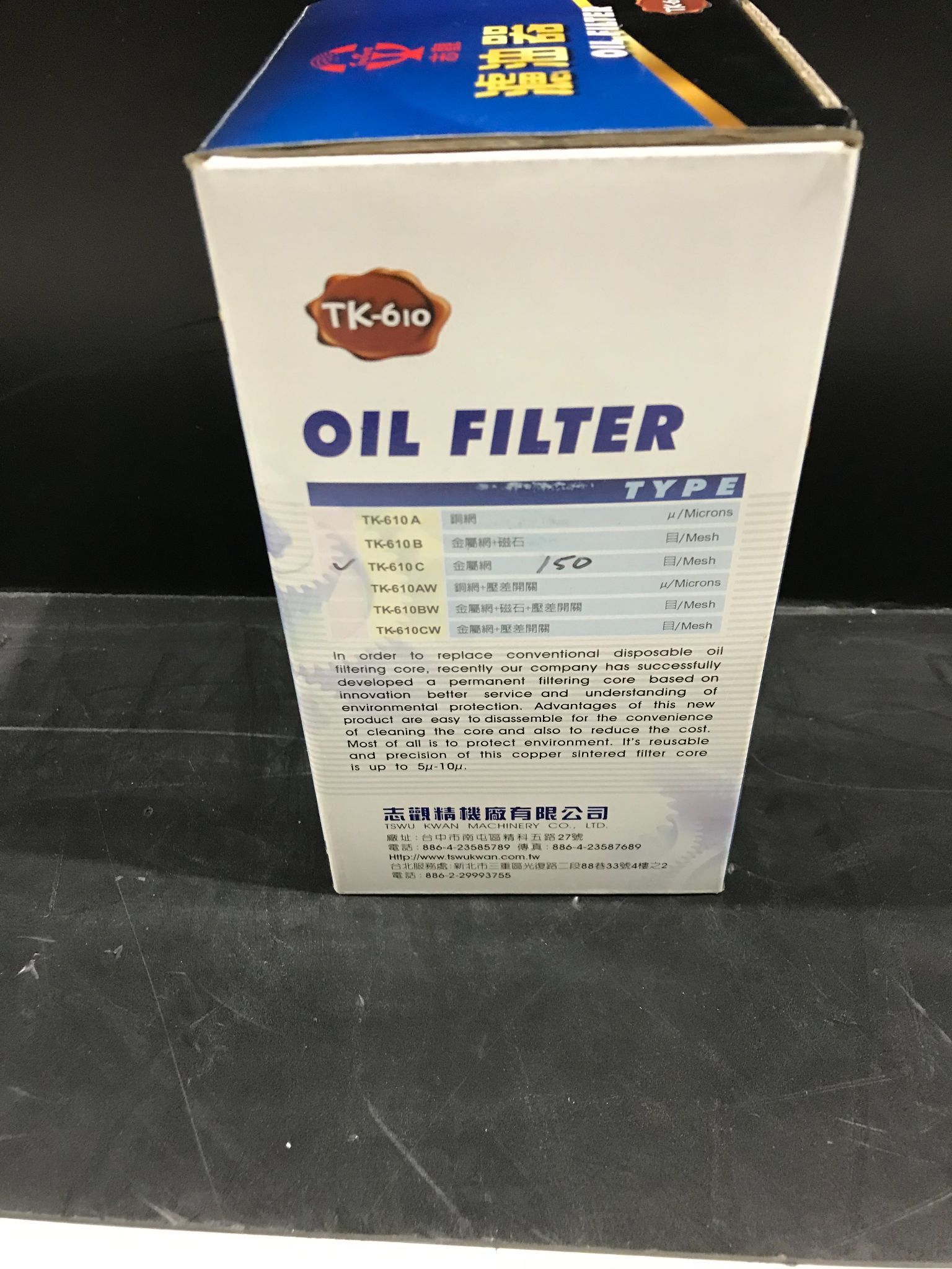 TSWU KWAN TK-610 OIL FILTER NEW IN BOX 1