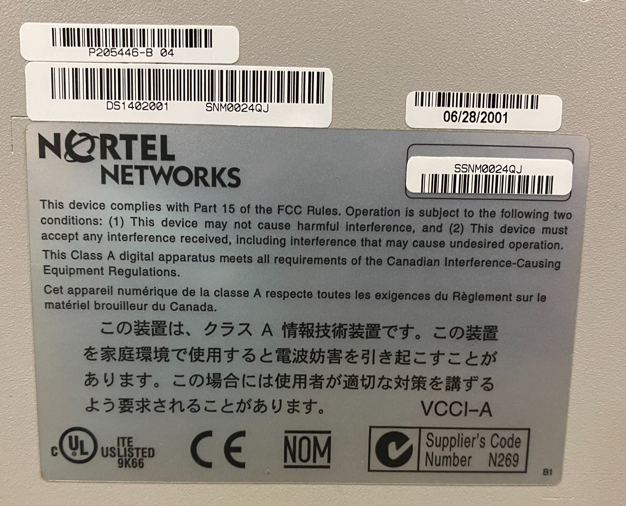 NORTEL NETWORKS 8010 DS1402001 SWITCH CHASSIS USED 2