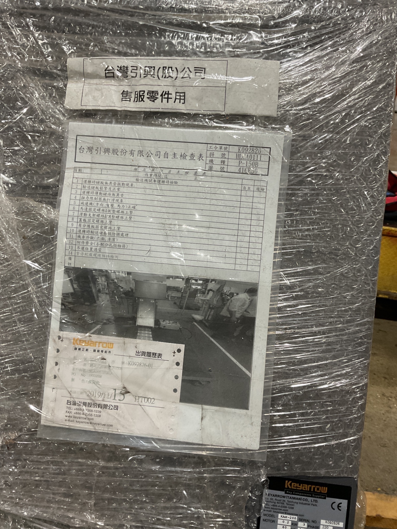 KEYARROW KAH-200 60" CHIP CONVEYOR 8" WIDE 40" DISCHARGE NEW 3
