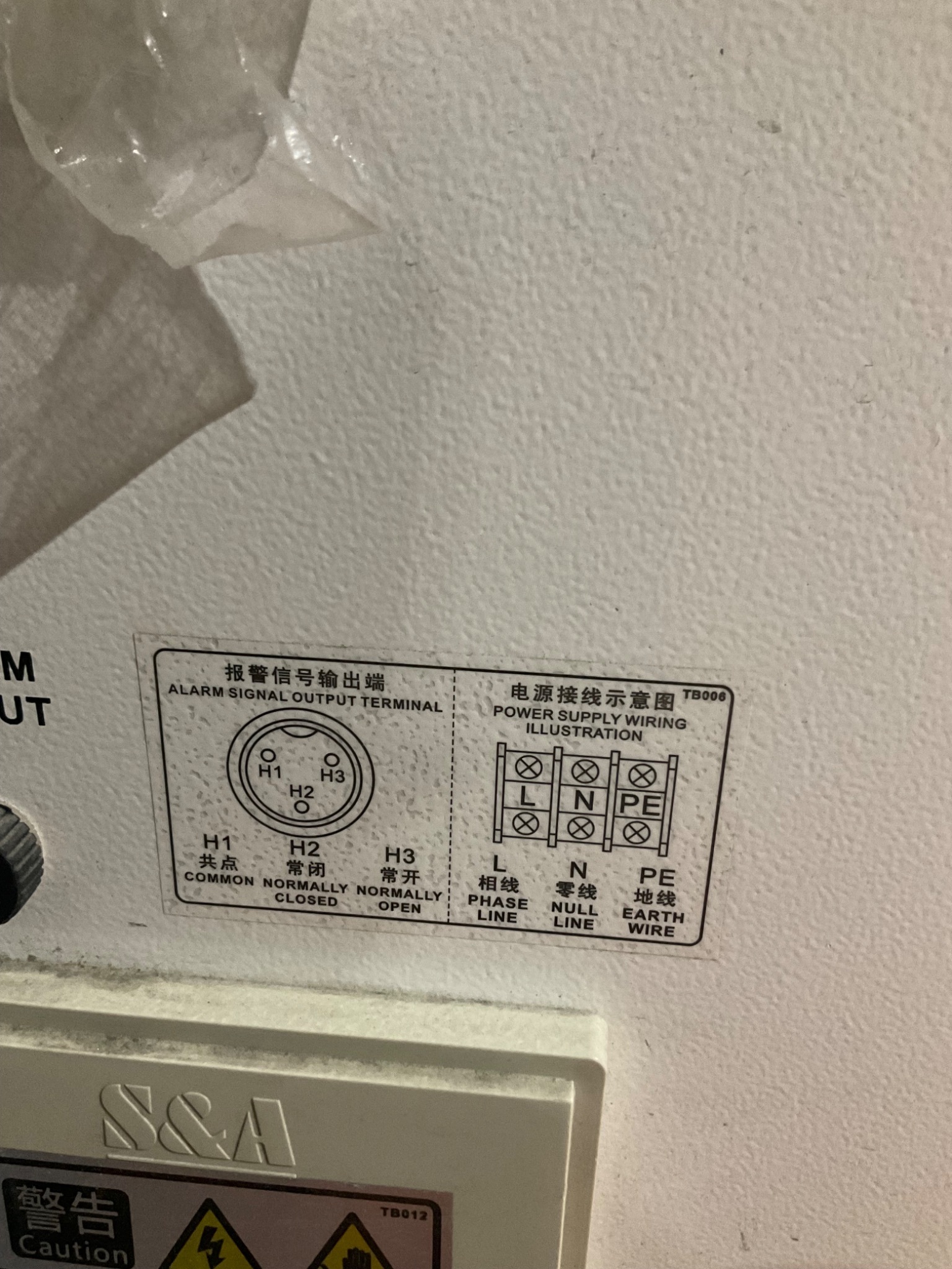 Photon Automation 18032-500 LASER WELDING CELL USED 4