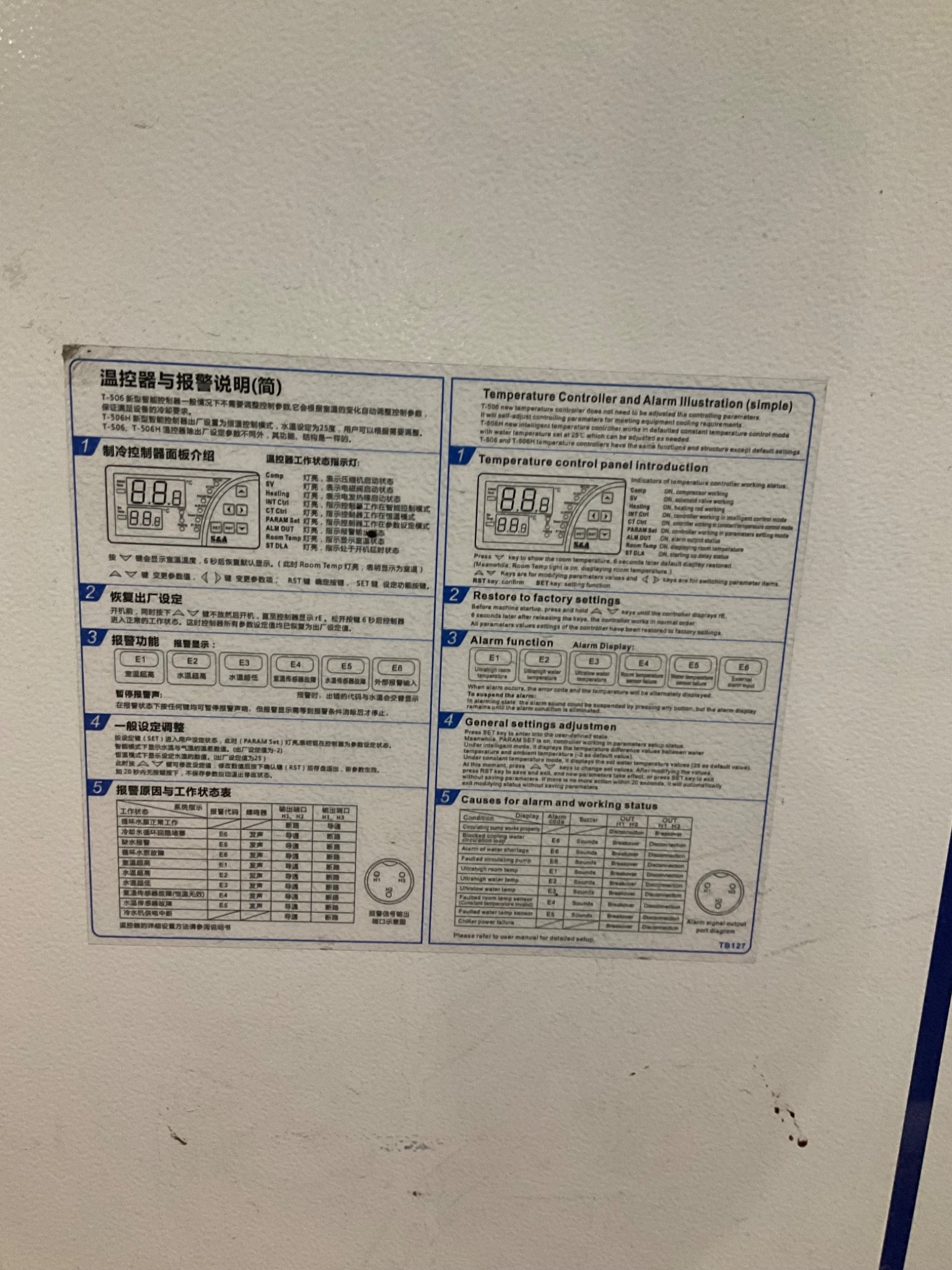 Photon Automation 18032-500 LASER WELDING CELL USED 8