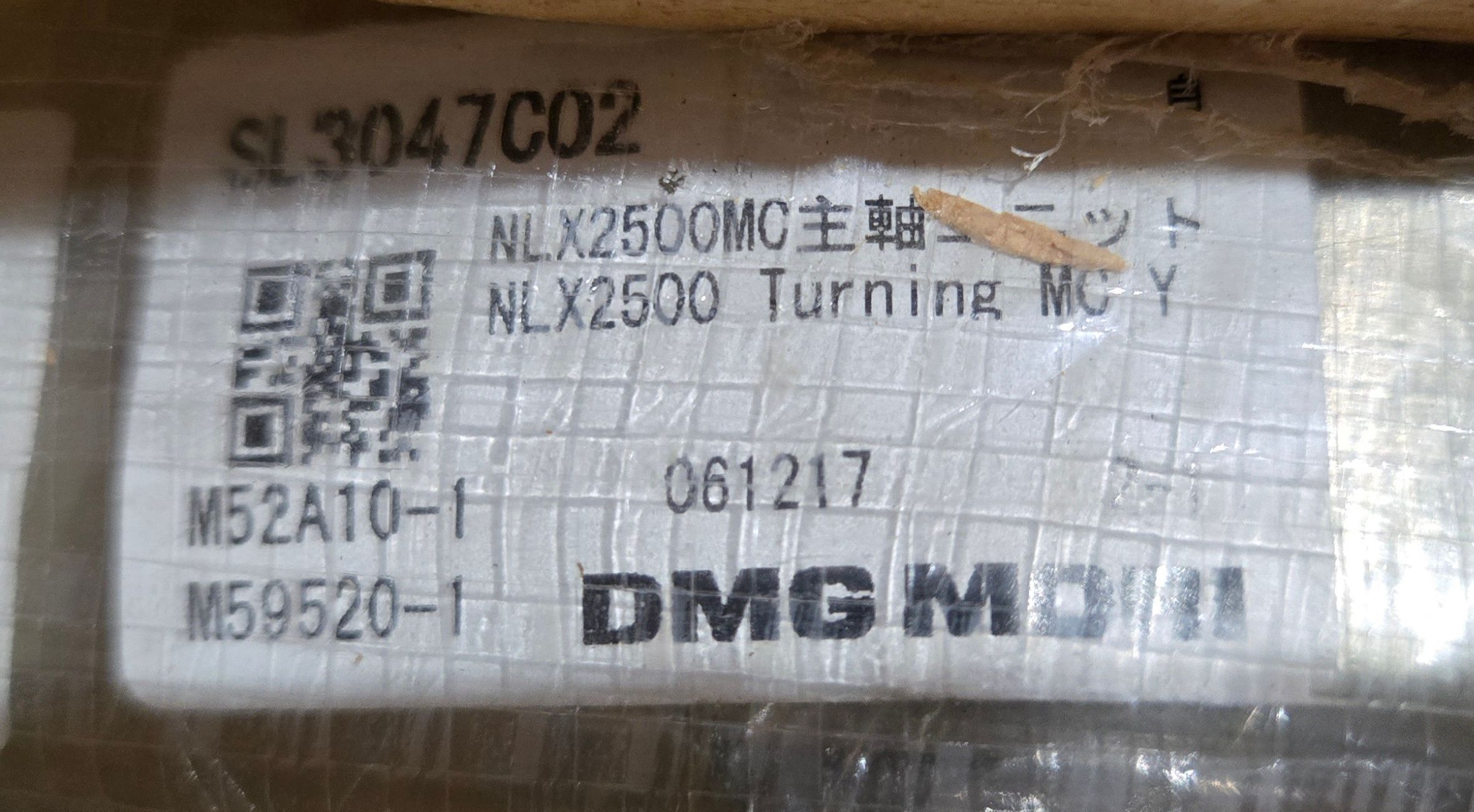 DMG MORI NLX2500 MC SPINDLE NEW 4