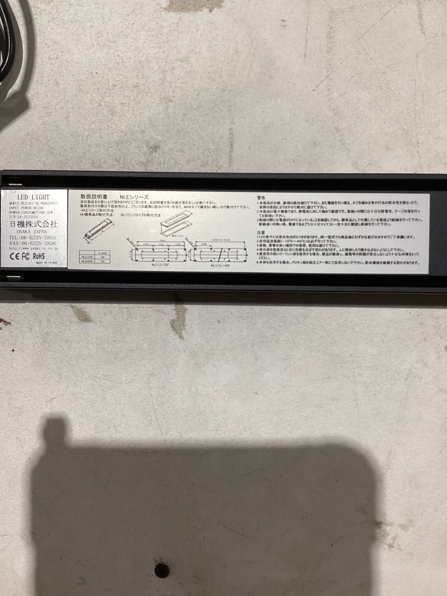 HARDINGE FG0008915N LED MACHINE STACK LIGHT / WORK LAMP USED 1