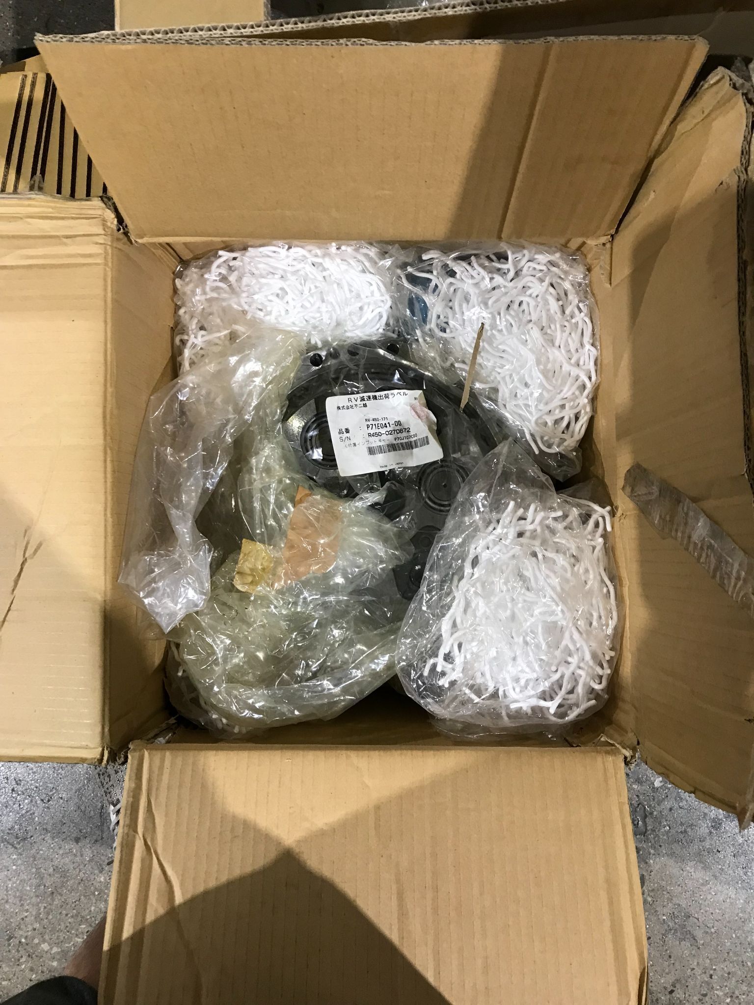 NACHI R450-0270872 GEARMOTORS NEW IN BOX 0