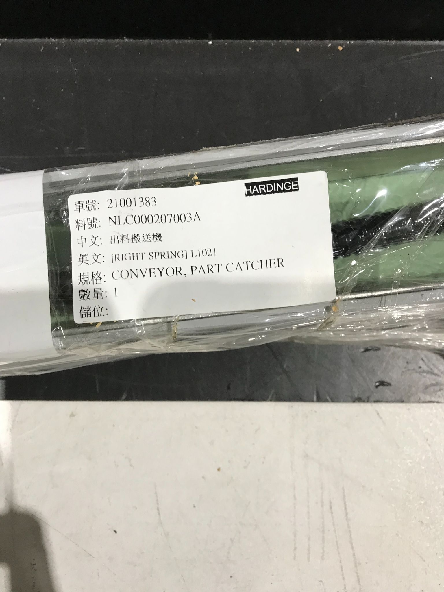 HARDINGE NLC000207003A CNC MACHINE CABLE HARNESS USED 3
