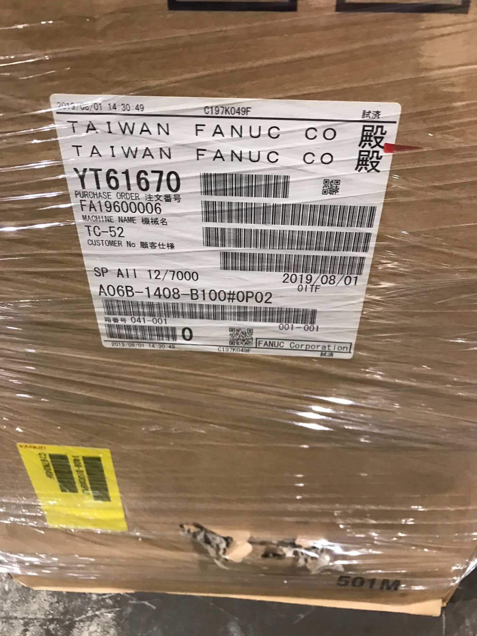 FANUC A06B-1408-B100#0P02 SPINDLE MOTOR NEW 2