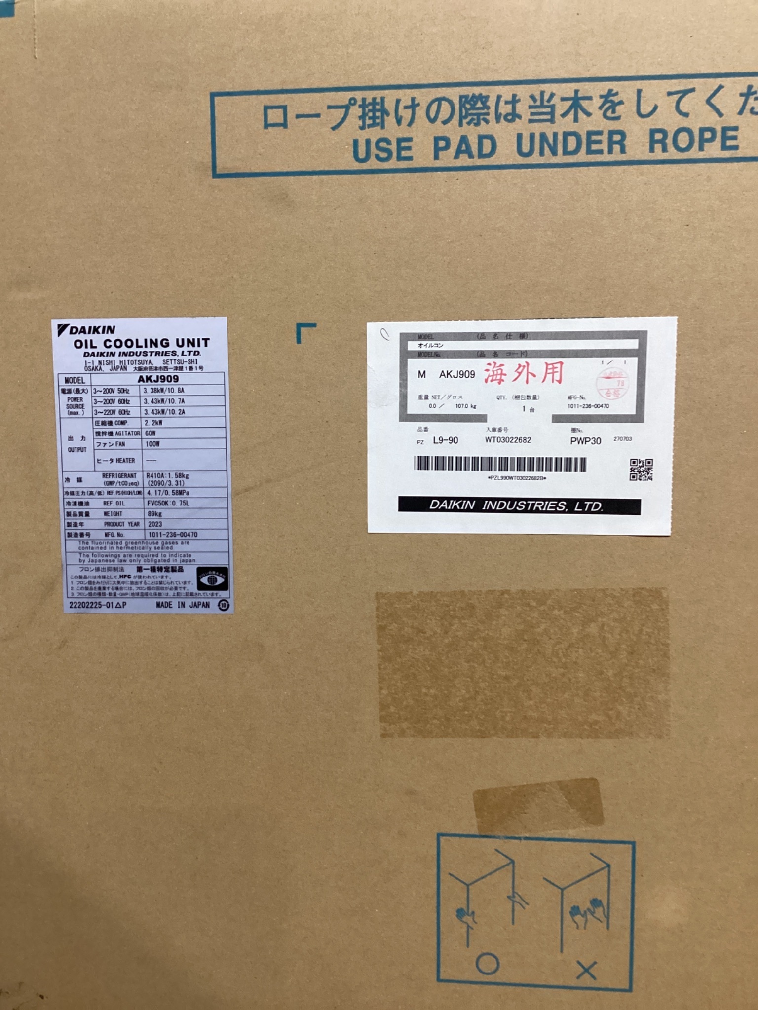 DAIKIN AKJ909 WELDER COOLING UNIT NEW 2