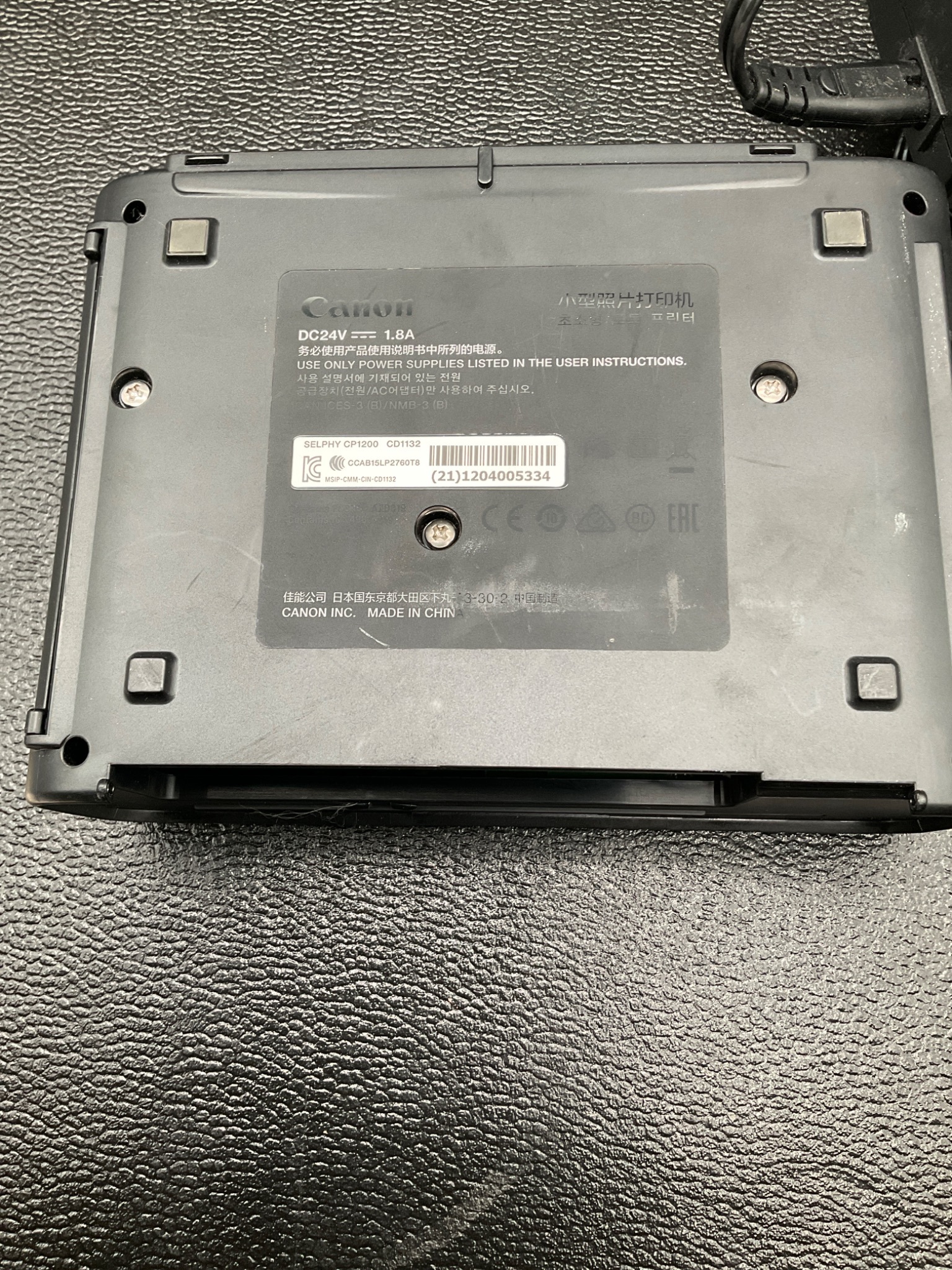 CANON SELPHY CP1200 COMPACT PHOTO PRINTER WI-FI USED 1