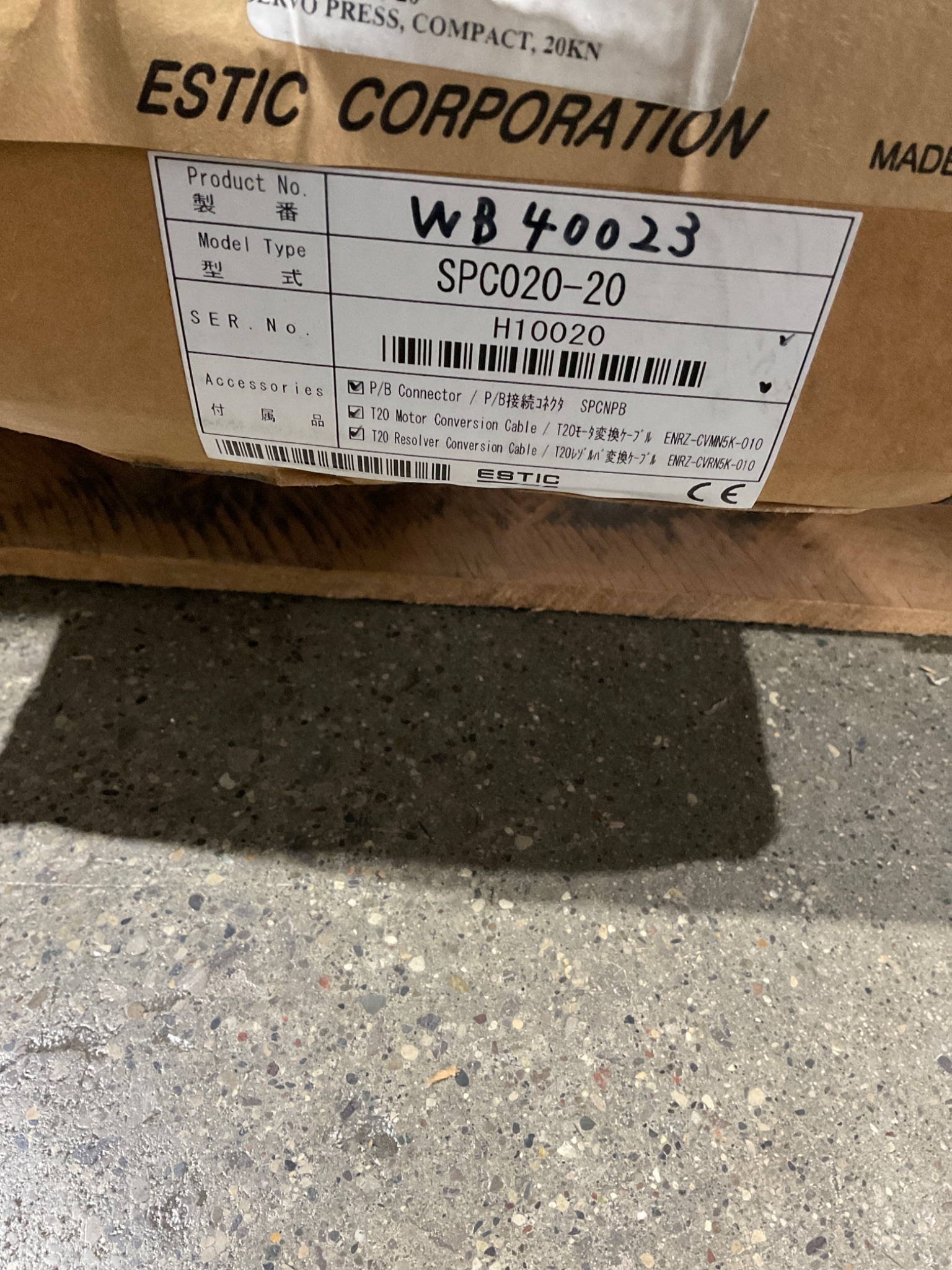 ESTIC SPC020-20 COMPACT SERVO PRESS NEW 2