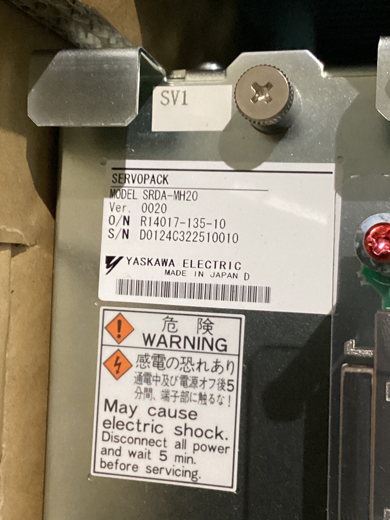 YASKAWA JZRCR-YSV03-11 DX100 ROBOT SERVOPACK AMPLIFIER NEW 7