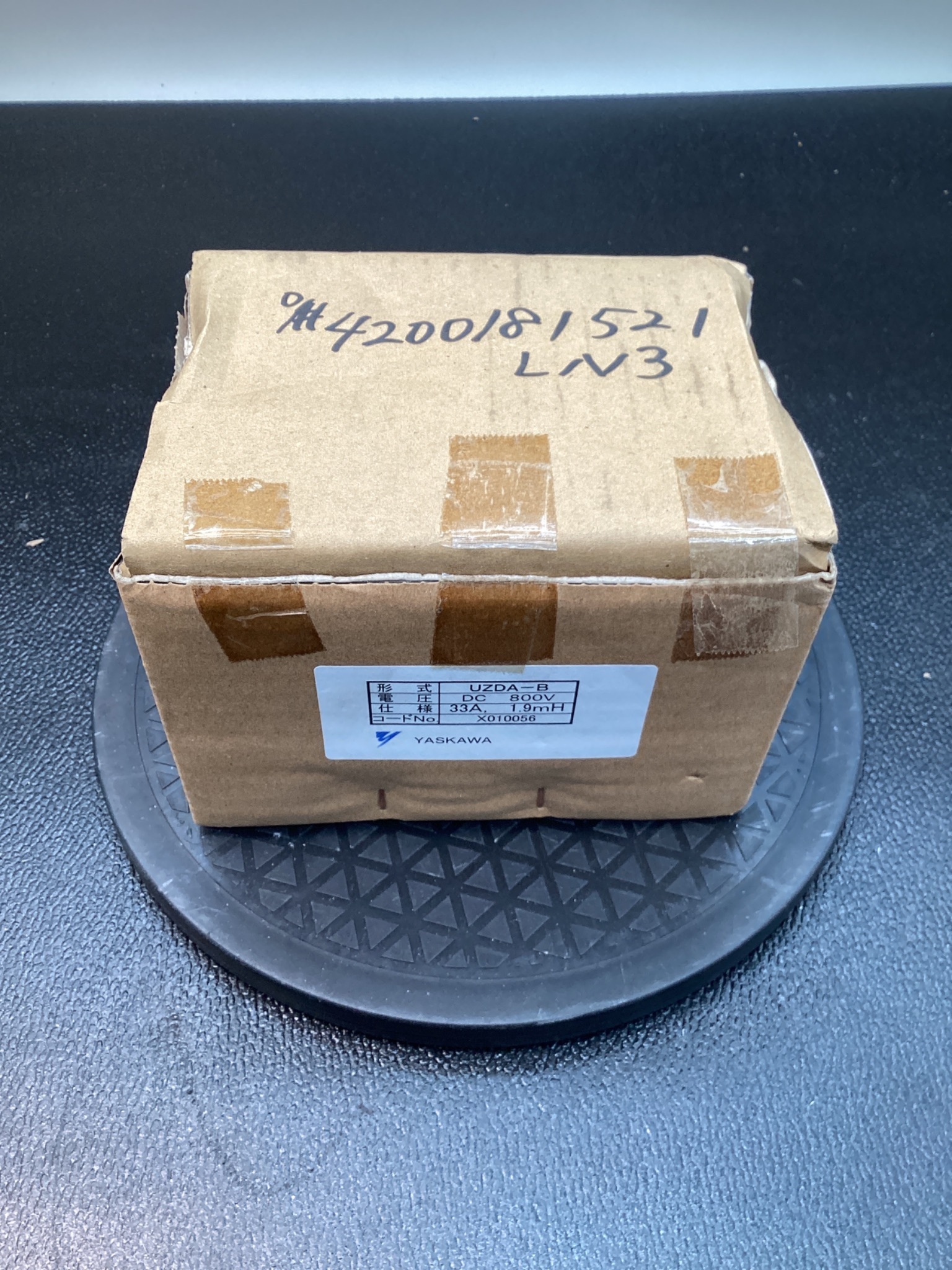 YASKAWA UZDA-B DC REACTOR TRANSFORMER 600A 480/690V NEW 0
