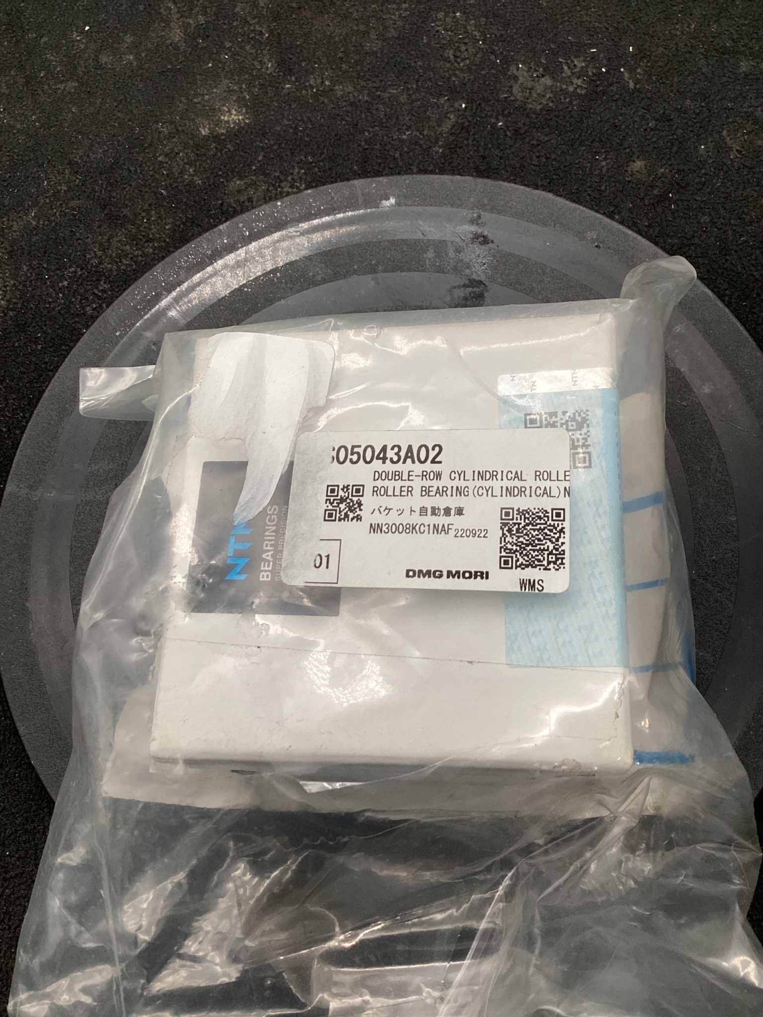 DMG MORI 05043A02 CYLINDRICAL ROLLER BEARING NTN OEM NEW 1