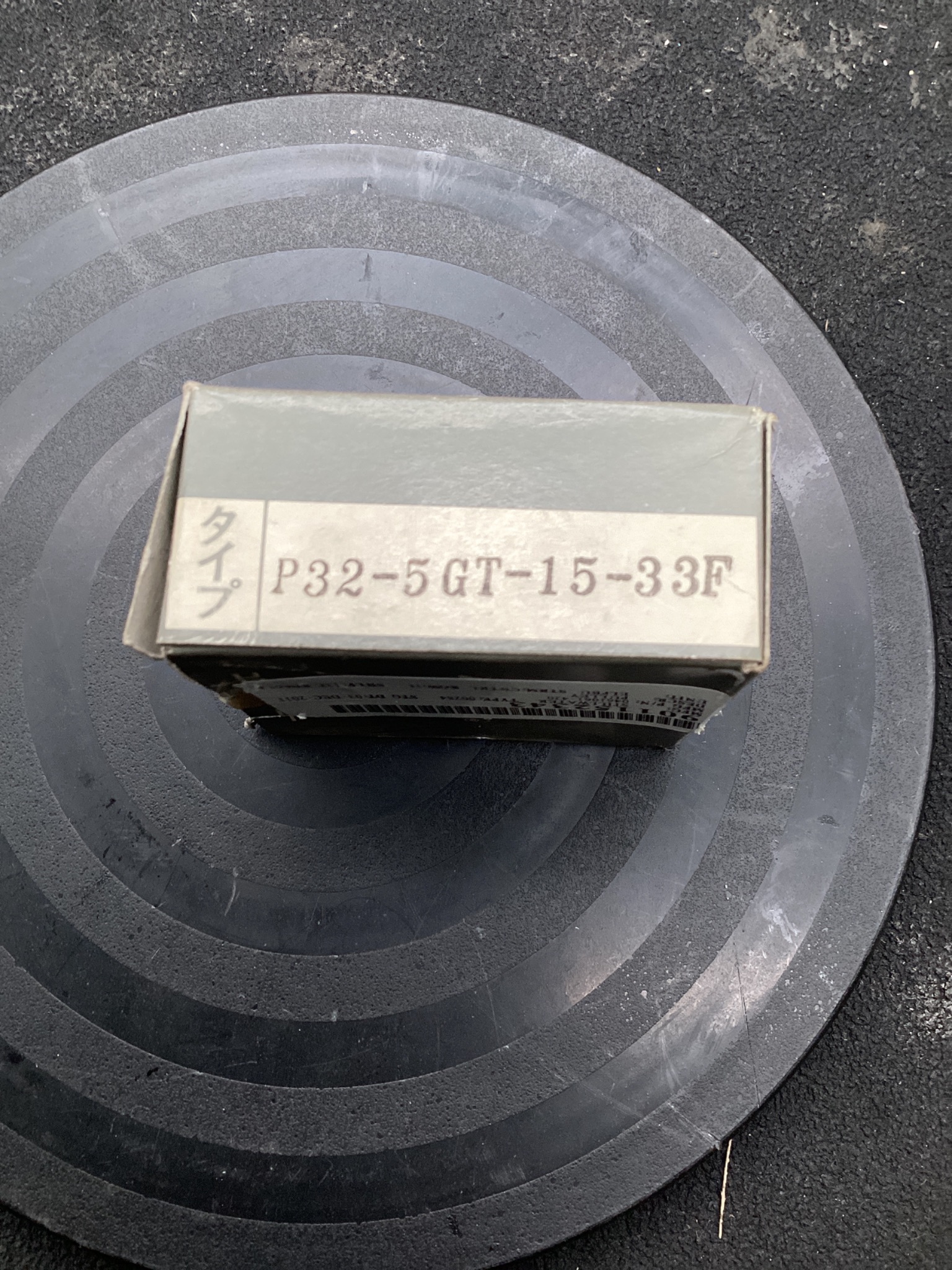 GUA P32-5GT-15-33F TIMING BELT PULLEY 32T 5MM PITCH NEW 0