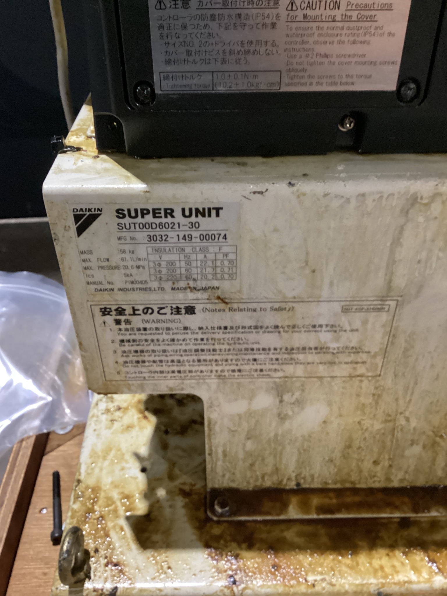 DAIKIN SUT00D6021-30 61.1L/Min Hydraulic Power Pack USED 2