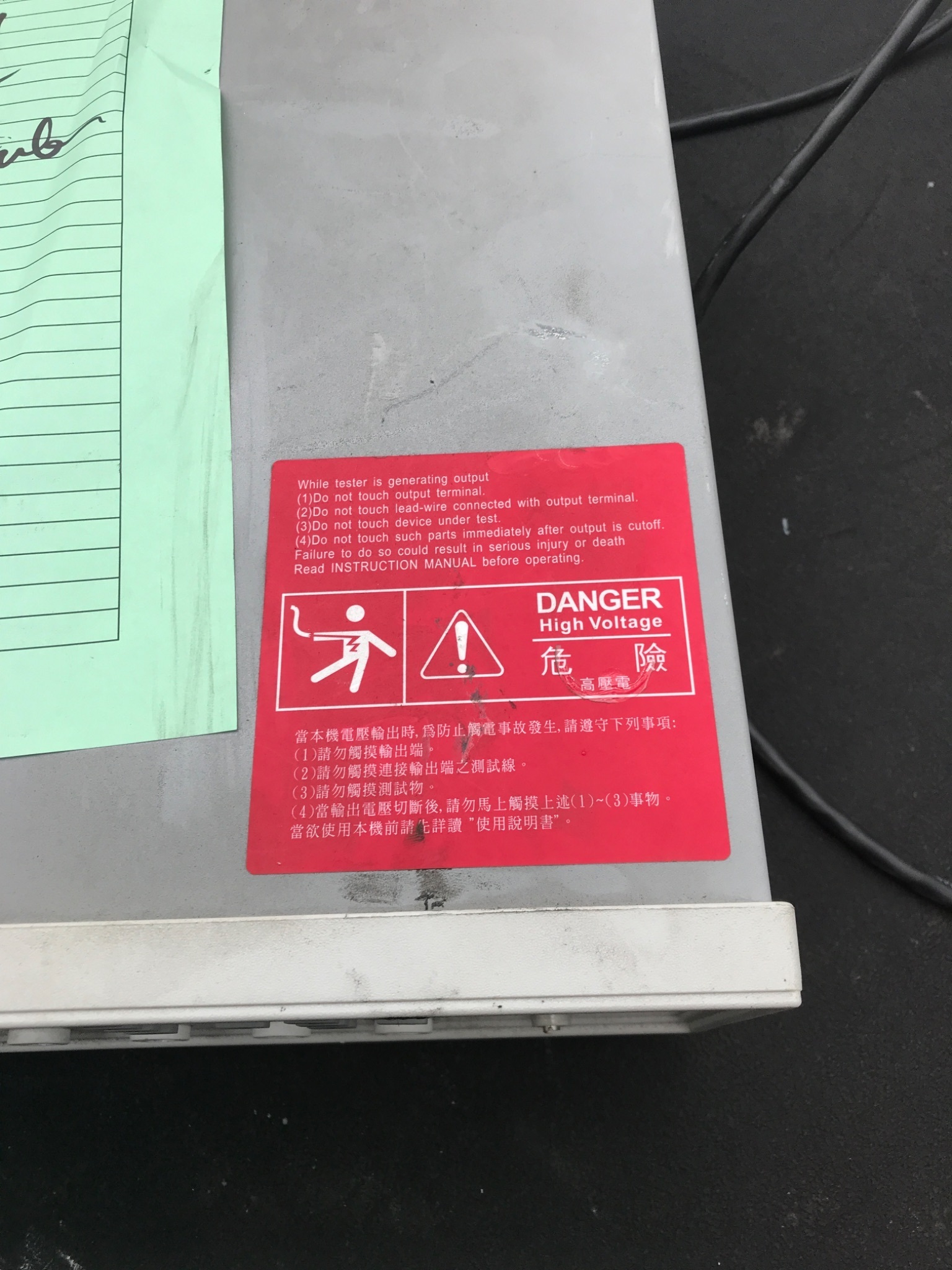 CHROMA 19035 EST SCANNER AC/DC/IR/DCR 8CH SAFETY TESTER USED 2