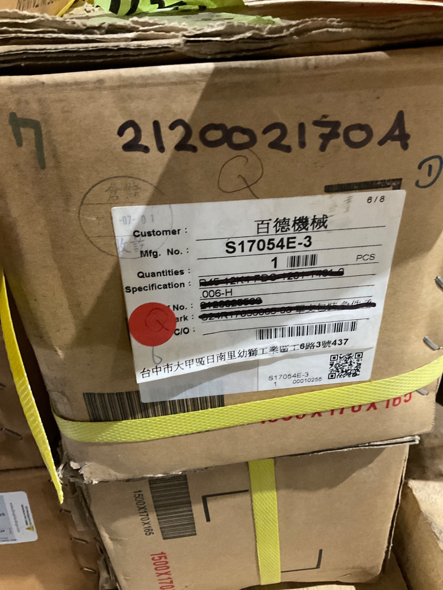 HIWIN S17054E-3 ELECTRIC PARALLEL GRIPPER NEW 1