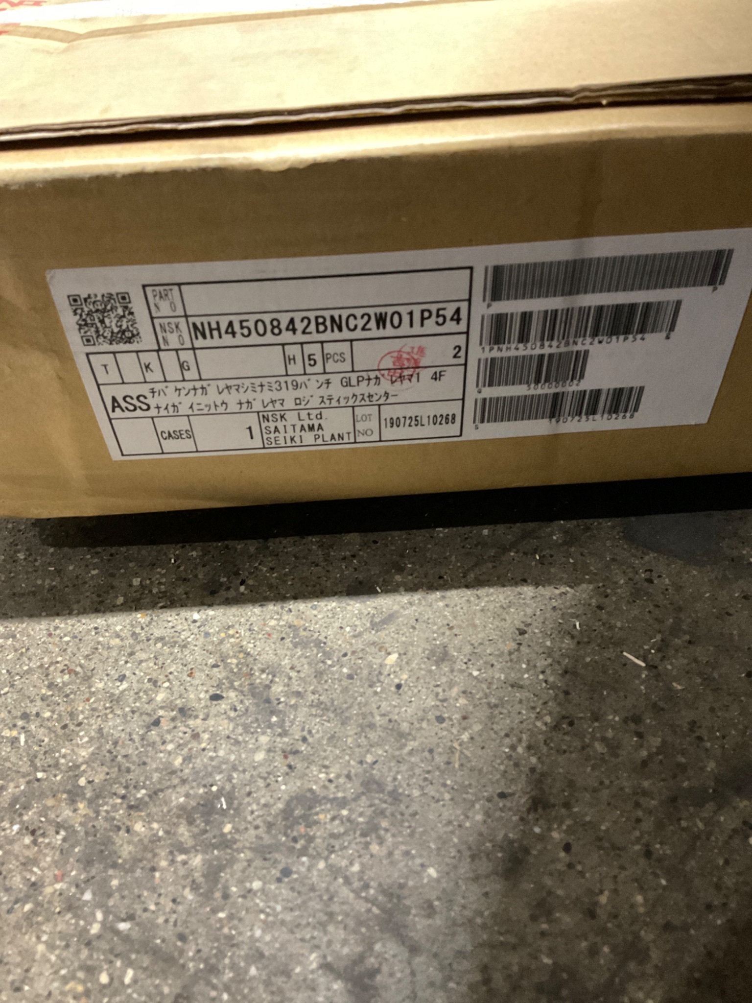 NSK NH450842BNC2W01P54 LINEAR GUIDE RAIL NEW 1