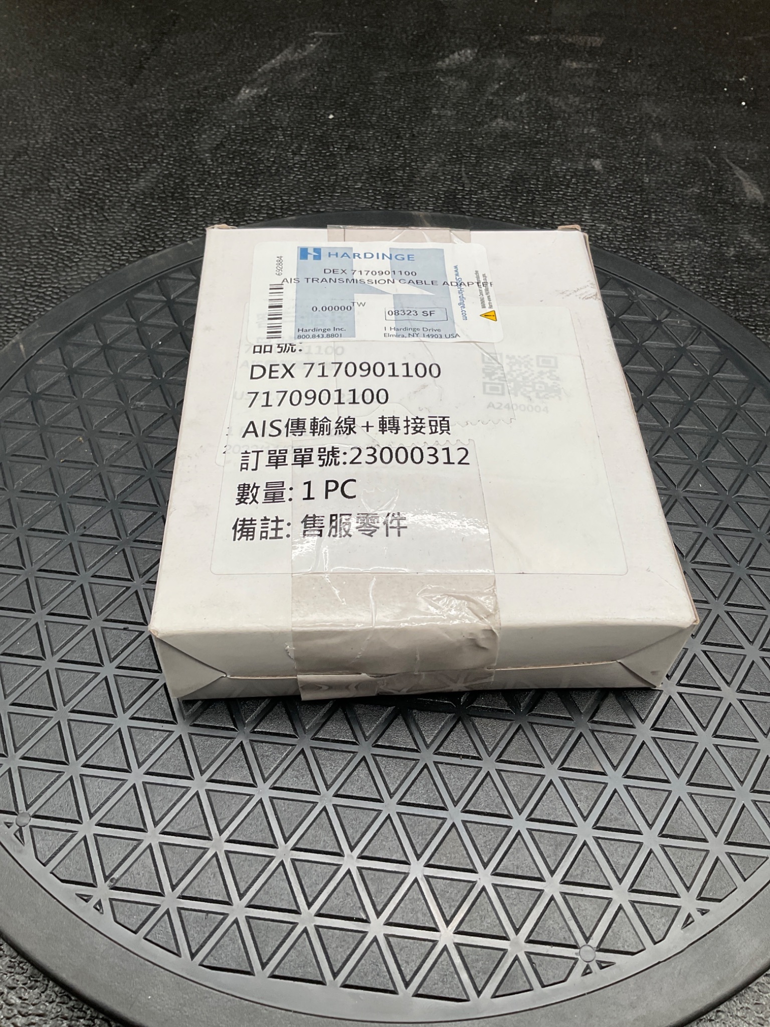 HARDINGE DEX 7170901100 AIS TRANSMISSION CABLE ADAPTER NEW 2
