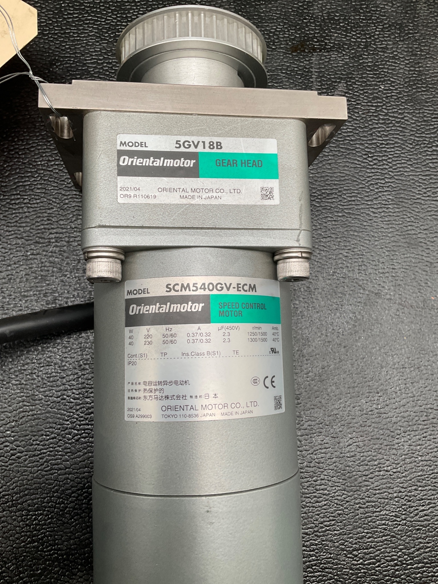 ORIENTAL MOTOR SCM540GV-ECM / 5GV18B AC SPEED CONTROL MOTOR USED 2