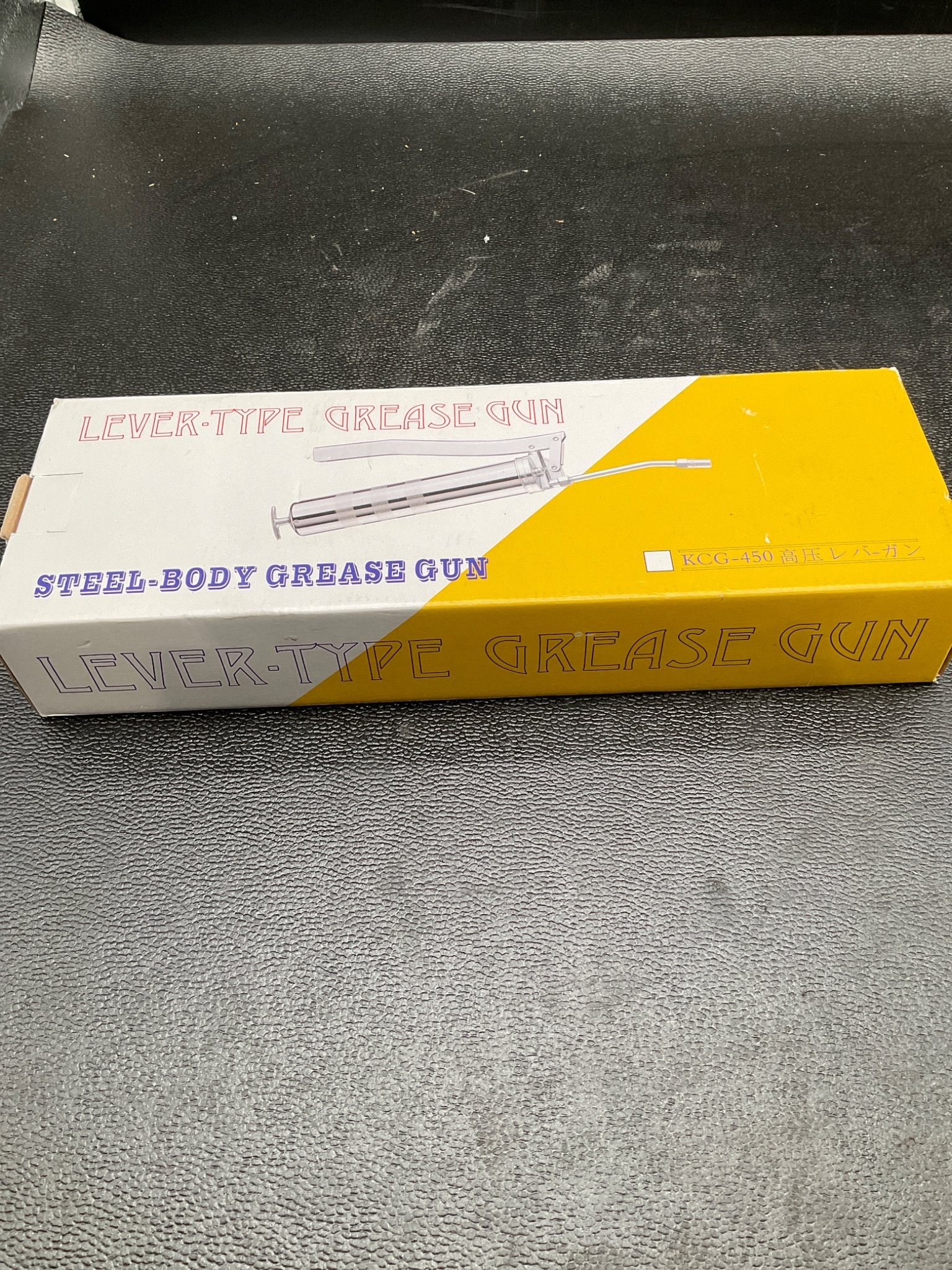 KCG-450 Lever-Type Steel Grease Gun NEW 1