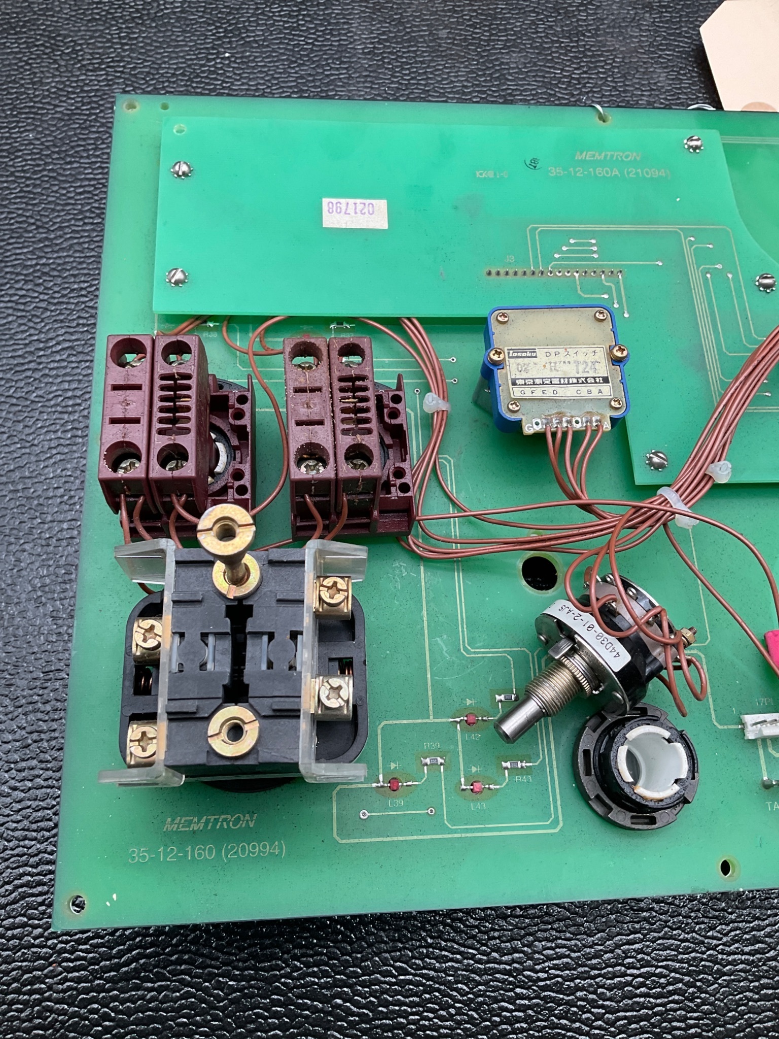 MEMTRON 3512160 OPERATOR INTERFACE PANEL USED 2