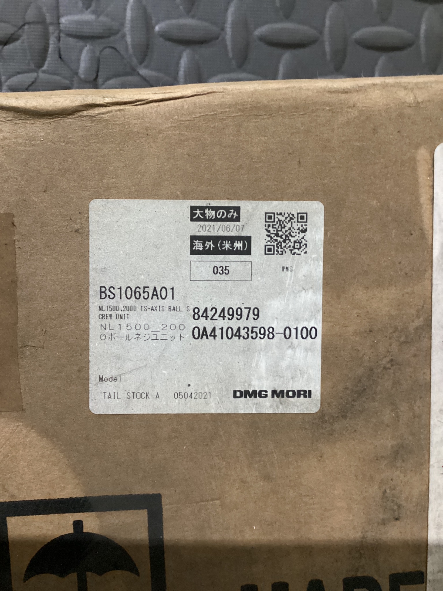 DMG MORI BS1065A01 BALL SCREW NL1500.200 TS CNC NEW 4