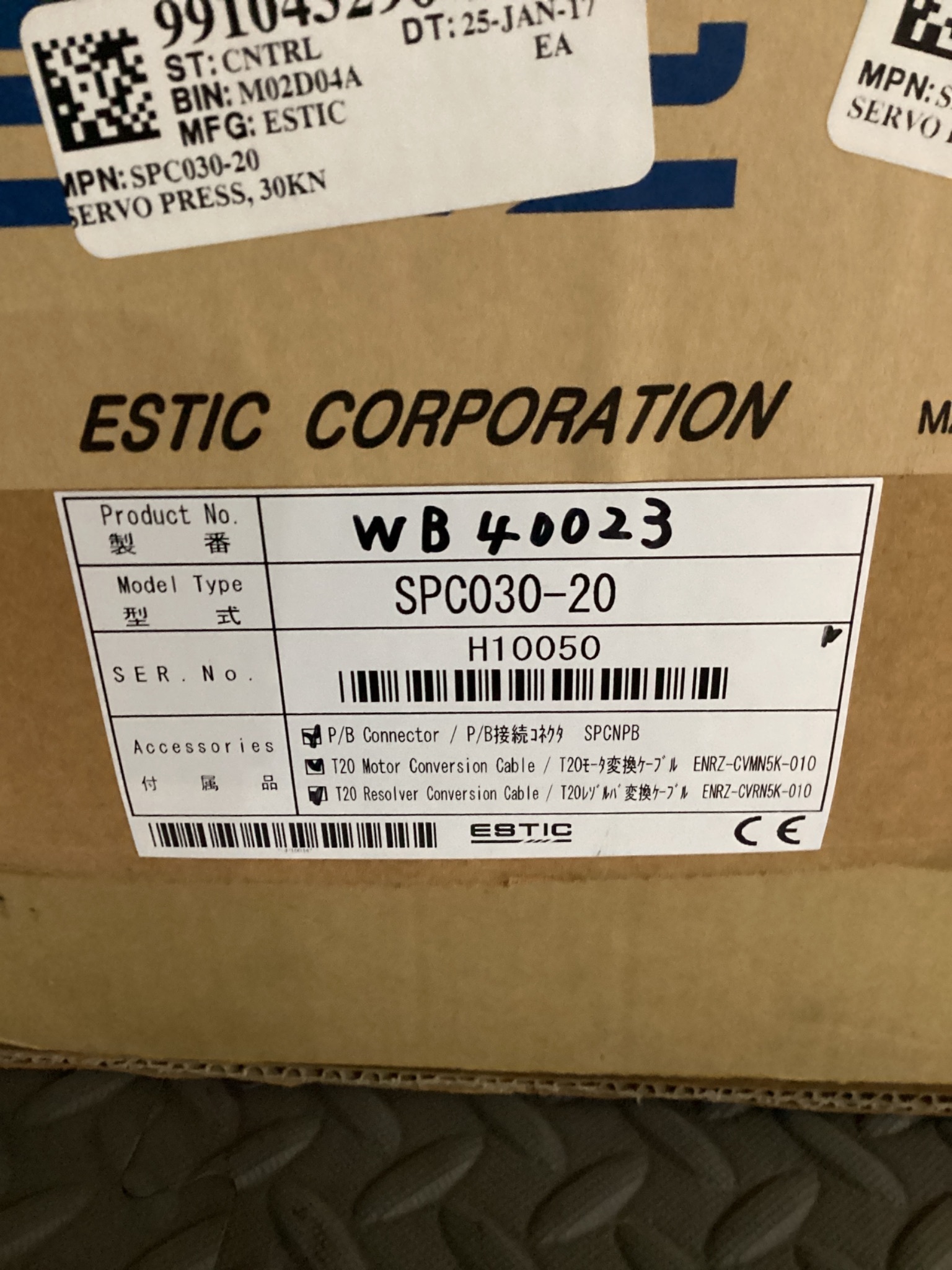 ESTIC SPC030-20 COMPACT SERVO PRESS 30KN 200MM STROKE NEW 4