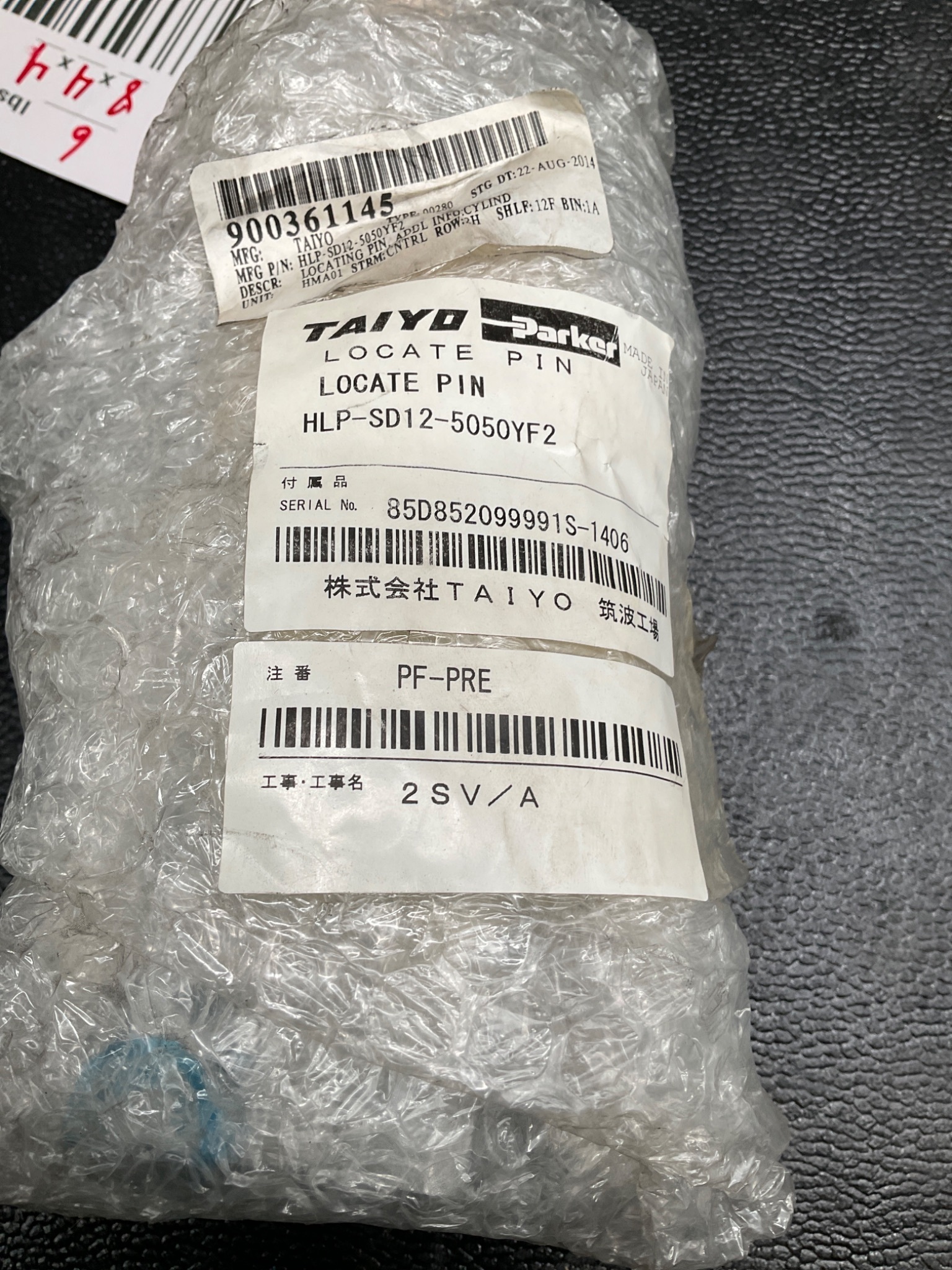 TAIYO HLP-SD12-5050YF2 LOCATE PIN CYLINDER 50MM 50MM NEW 1