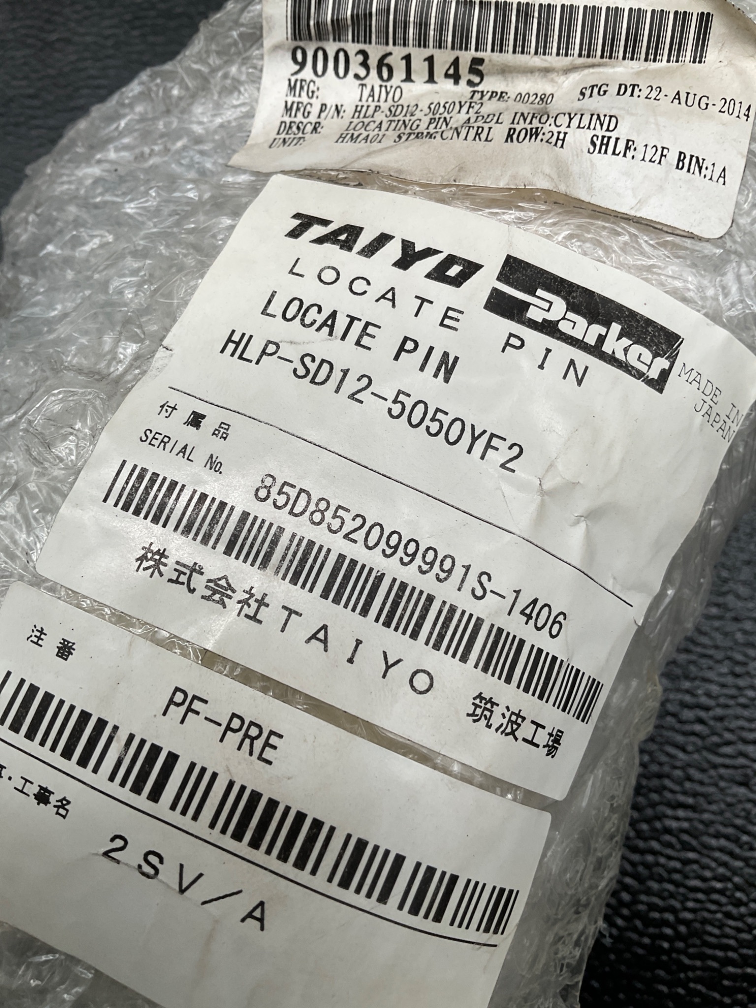 TAIYO HLP-SD12-5050YF2 LOCATE PIN CYLINDER 50MM 50MM NEW 2