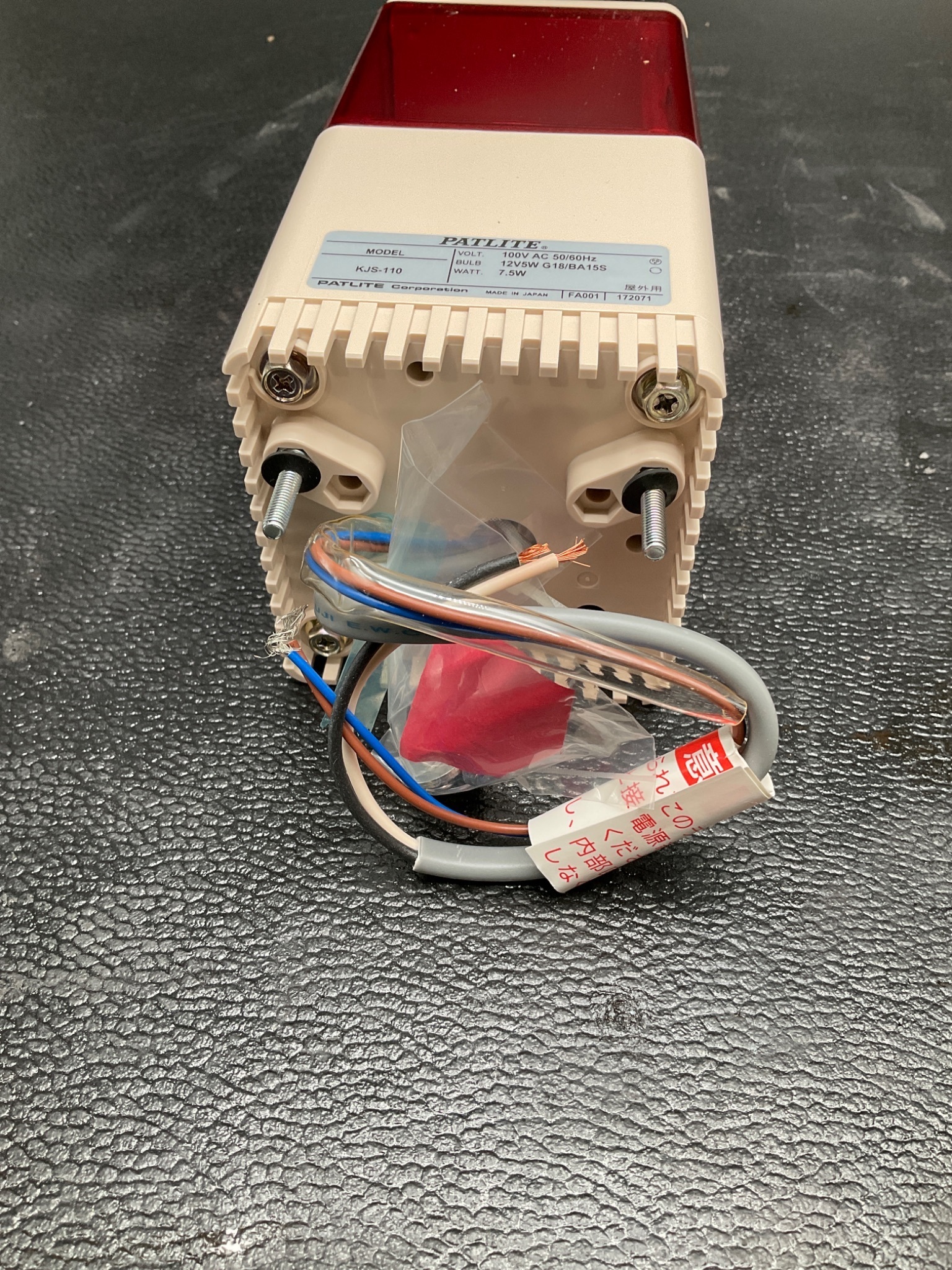 PATLITE KJS-110R ROTARY WARNING LIGHT 100V RED NEW 4