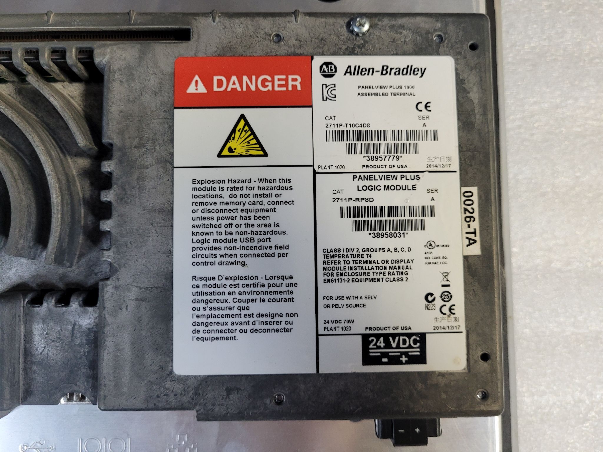 ALLEN BRADLEY 2711P-RDT10C PanelView Plus 1000 USED - Tested 2