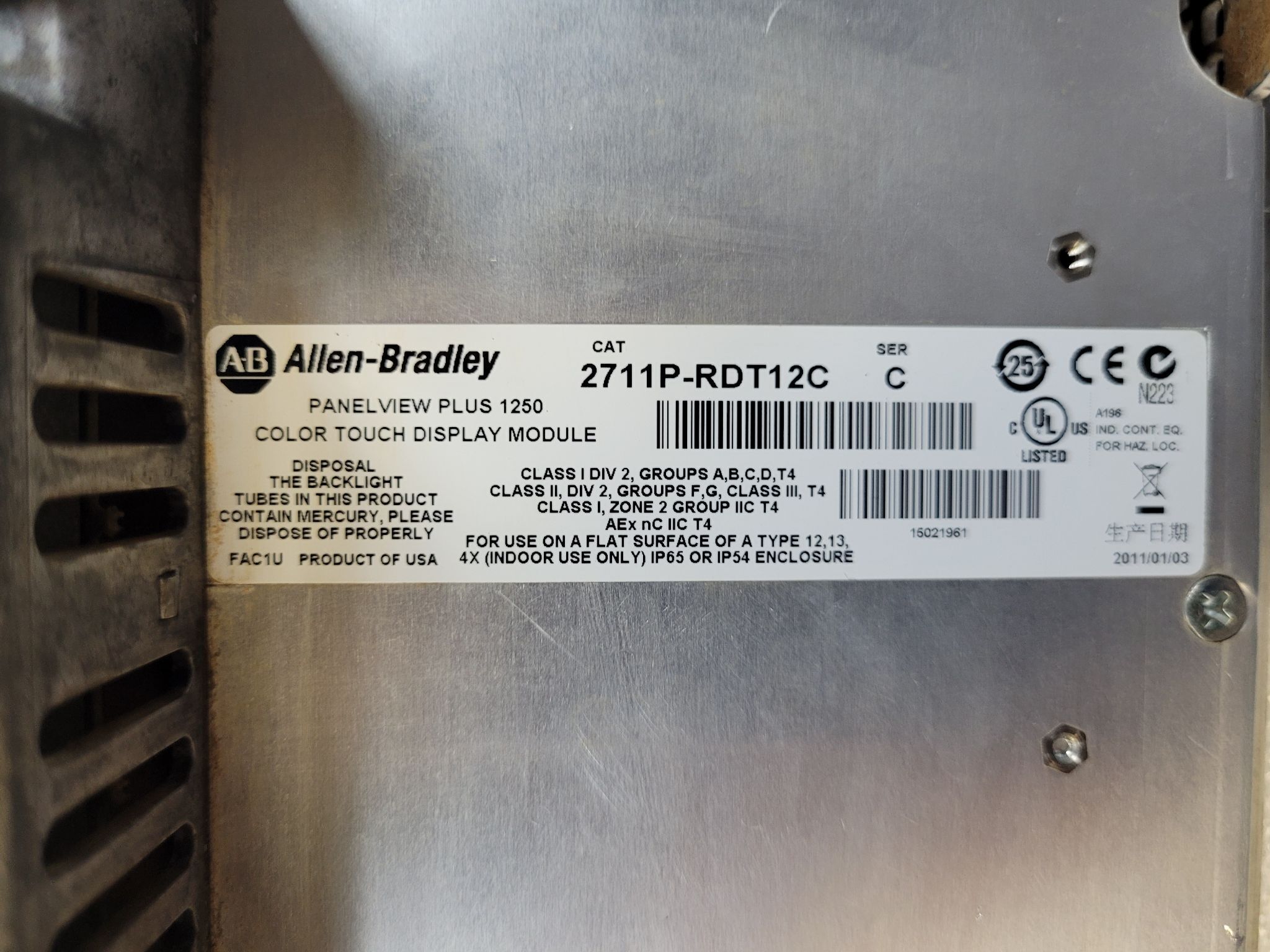 ALLEN BRADLEY 2711P-RDT12C PanelView Plus 1250 USED - Tested 3