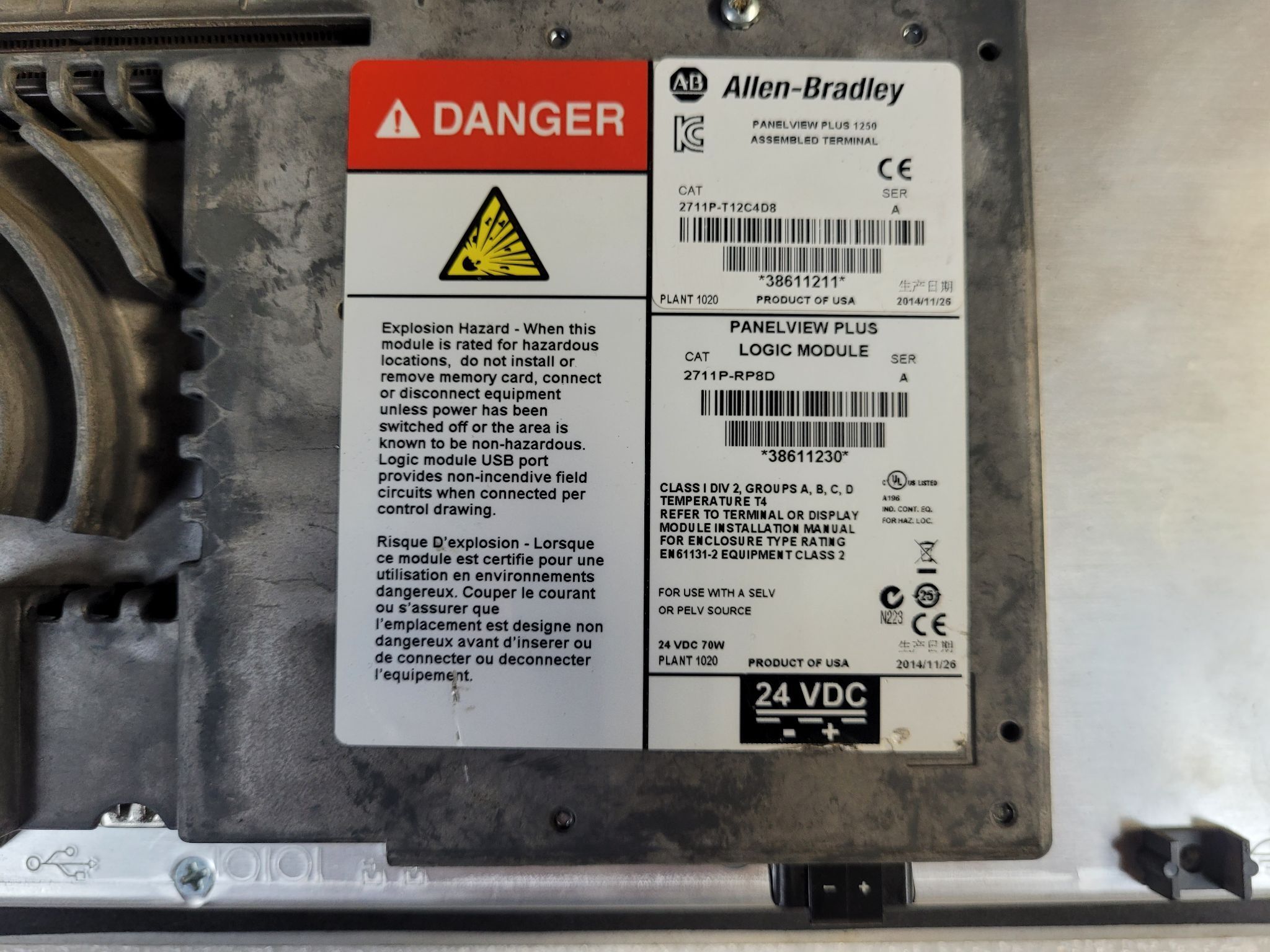 ALLEN BRADLEY 2711P-RDT12C PanelView Plus 1250 USED - Tested 2