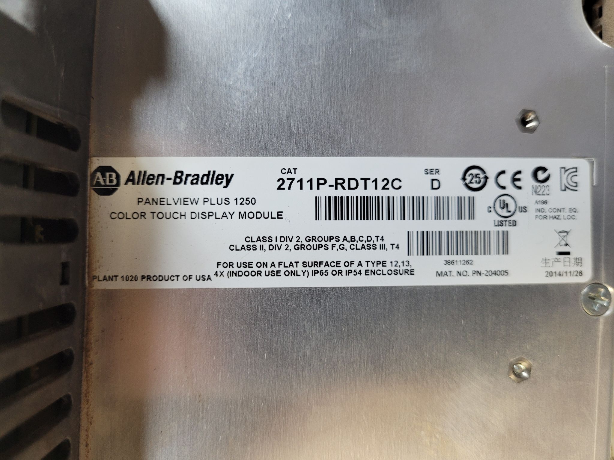 ALLEN BRADLEY 2711P-RDT12C PanelView Plus 1250 USED - Tested 3