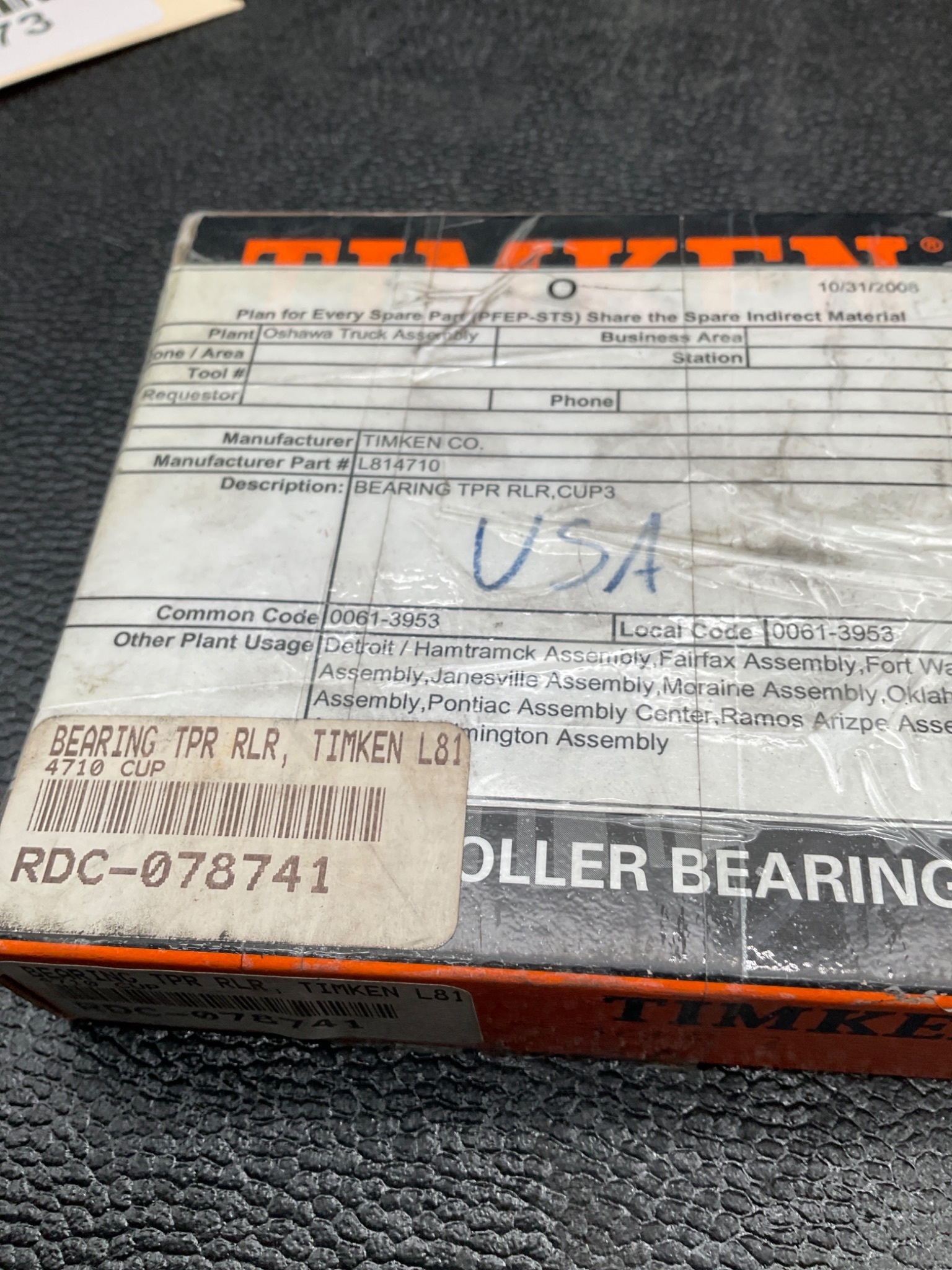 TIMKEN RDC-078741 Roller Chain Coupling NEW 2