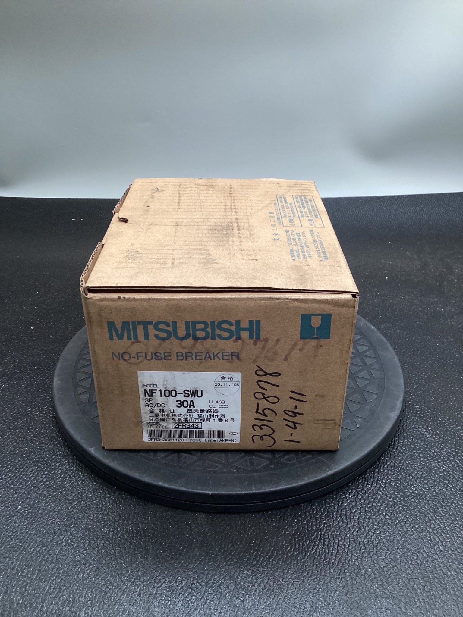 MITSUBISHI NF100-SWU Molded Case Circuit Breaker 3-Pole 100A 480VAC NEW 3