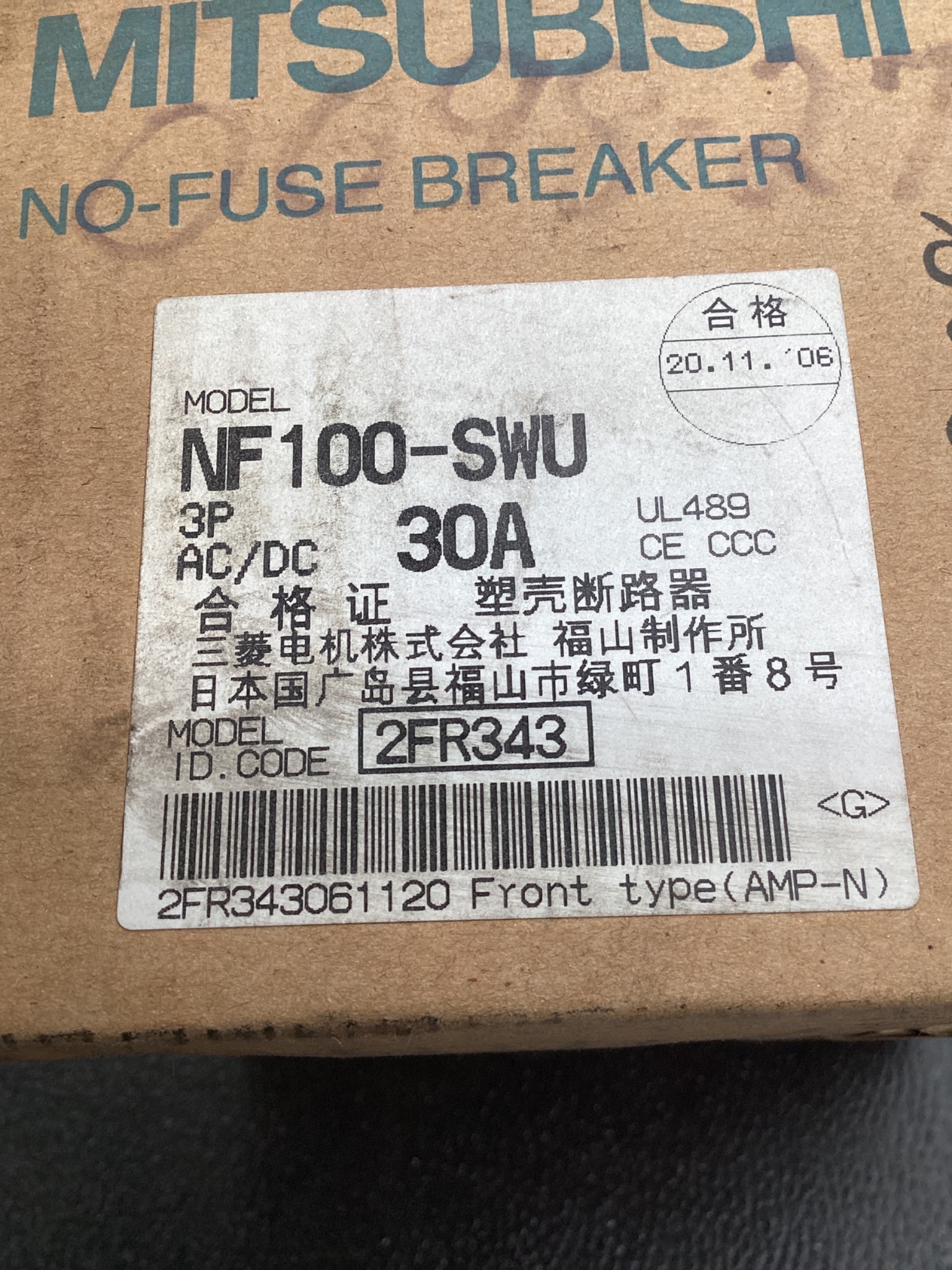 MITSUBISHI NF100-SWU Molded Case Circuit Breaker 3-Pole 100A 480VAC NEW 4