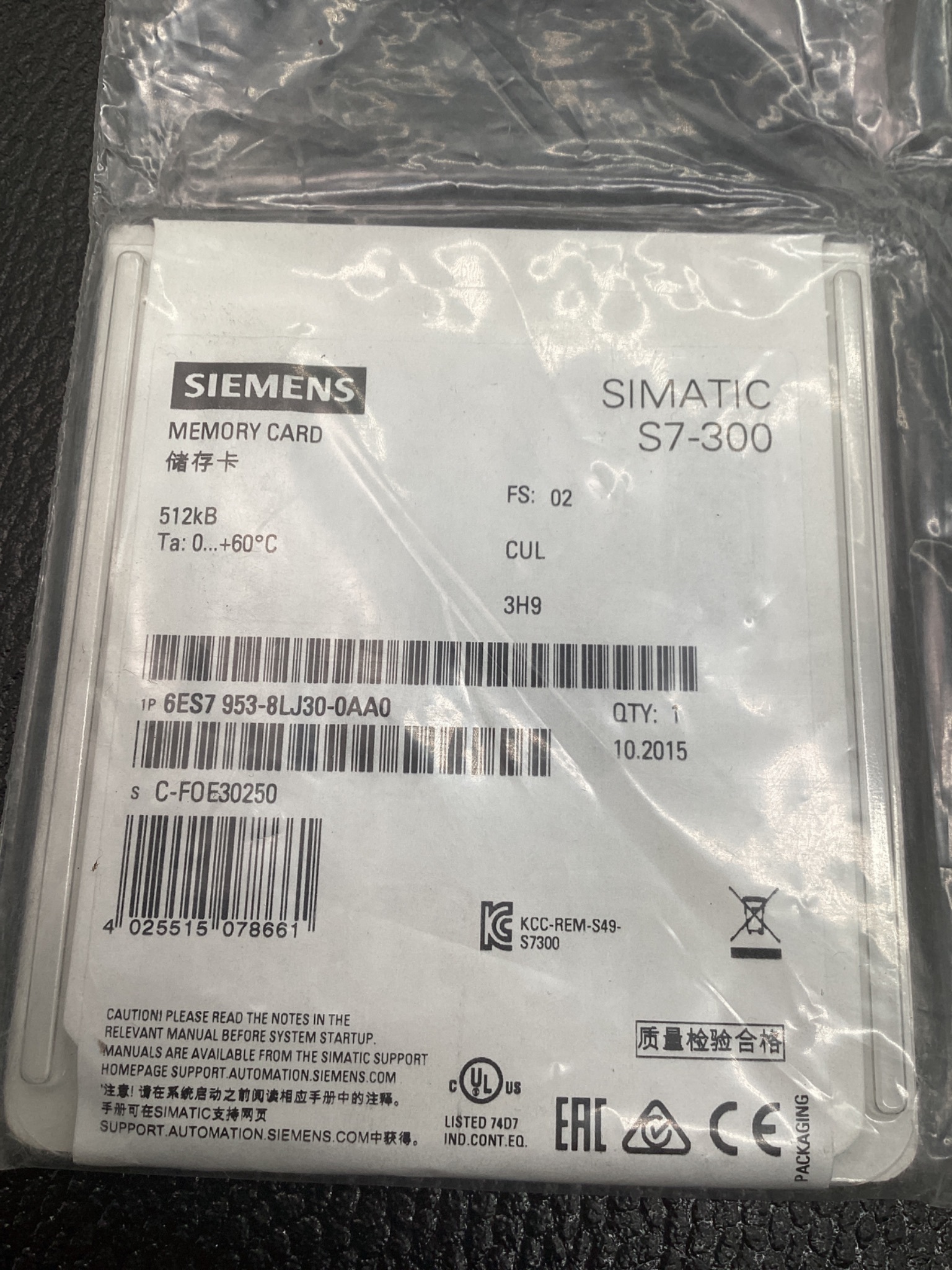 SIEMENS 6ES7 953-8LJ30-0AA0 SIMATIC S7 Micro Memory Card NEW 2