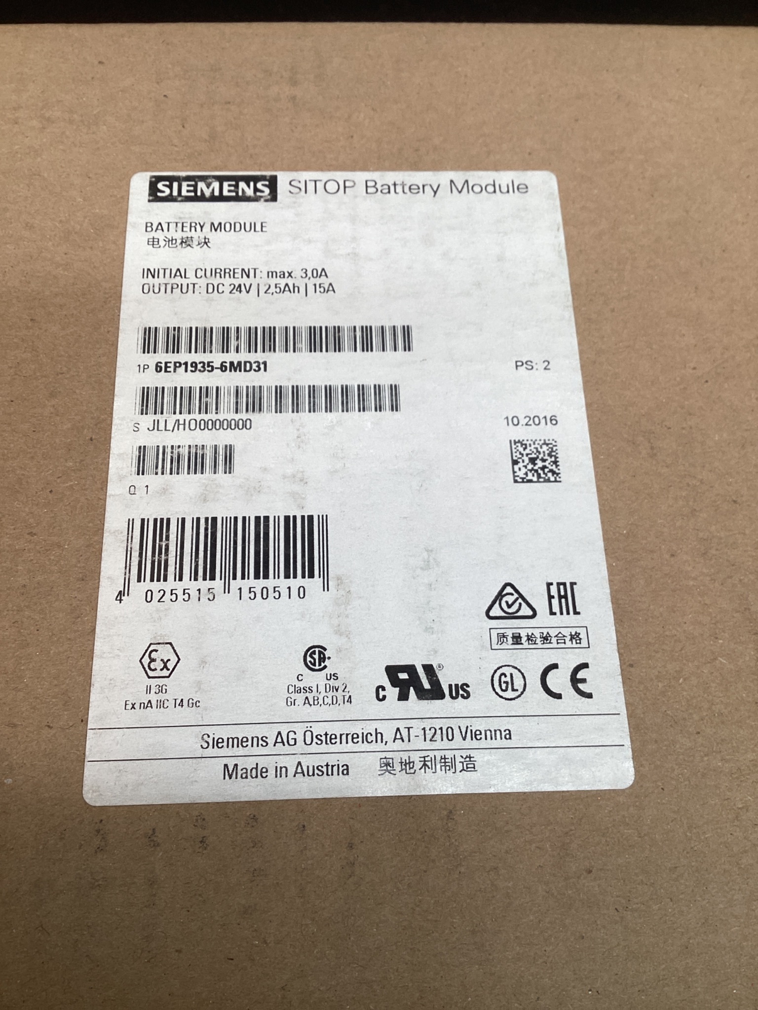 SIEMENS 6EP1935-6MD31 SITOP Battery Module NEW 5