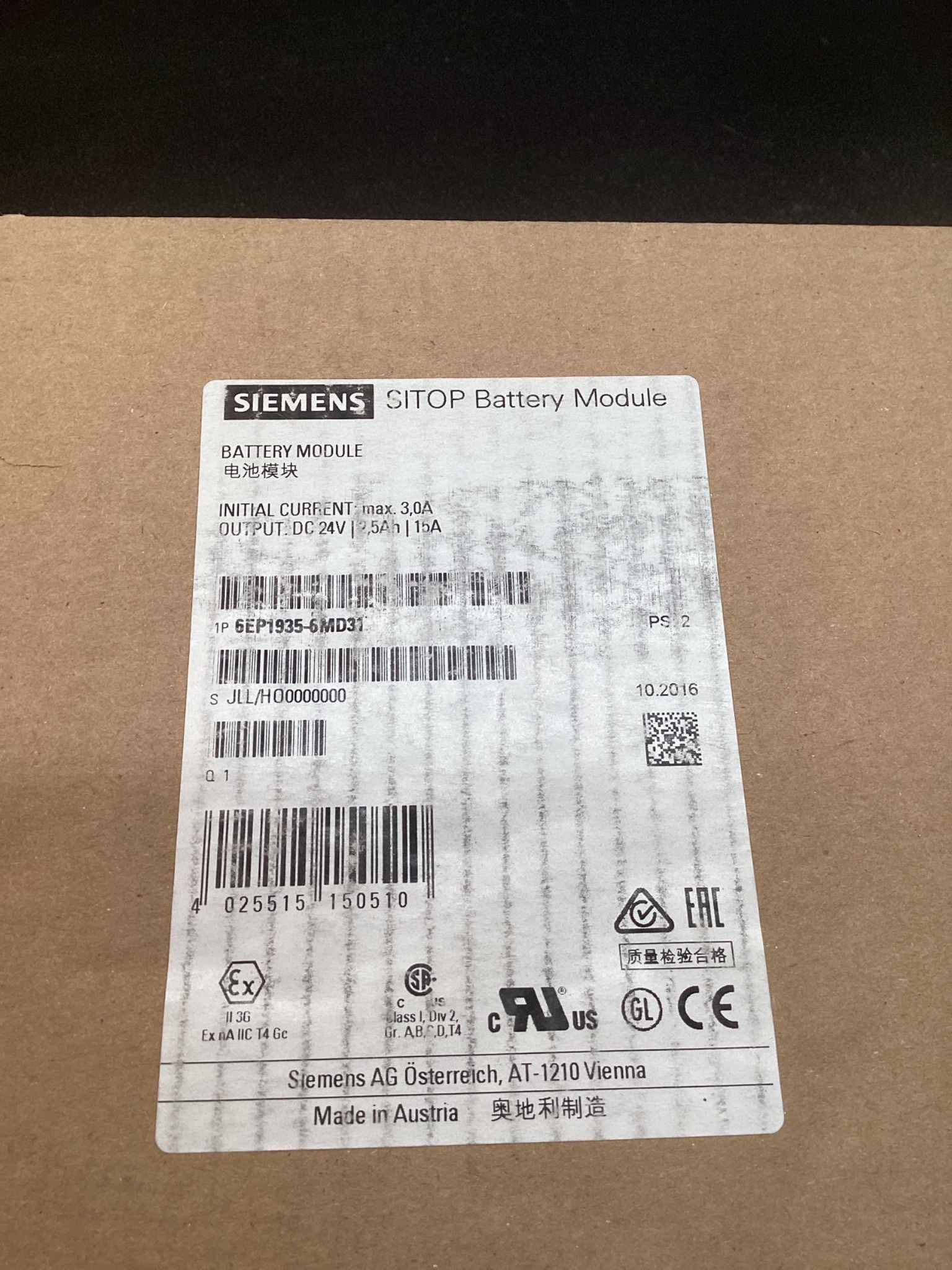 SIEMENS 6EP1935-6MD31 SITOP Battery Module NEW 5