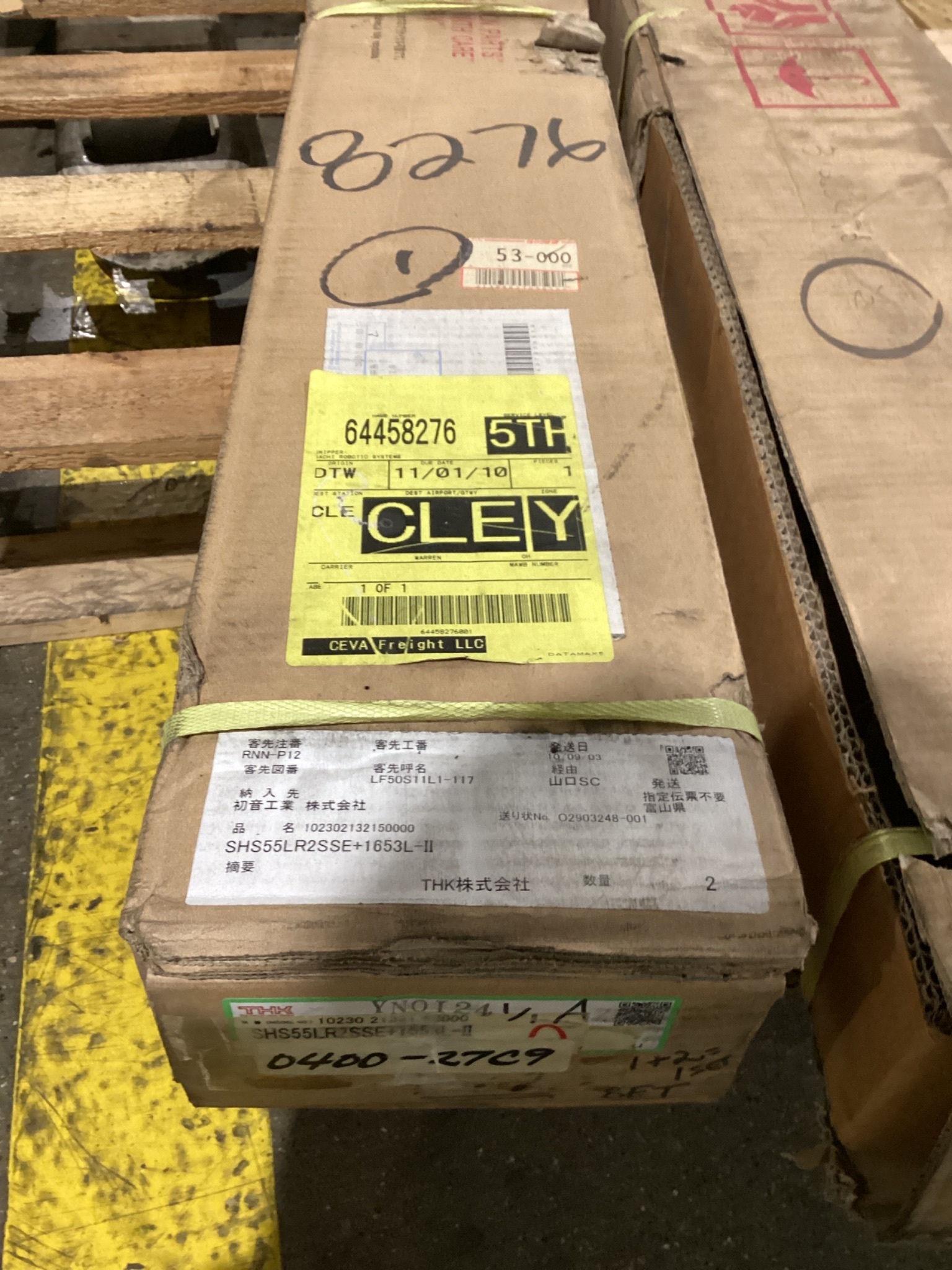 THK SHS55LR2SSE+1653L-II Linear Guide Rail & Block Set NEW 3