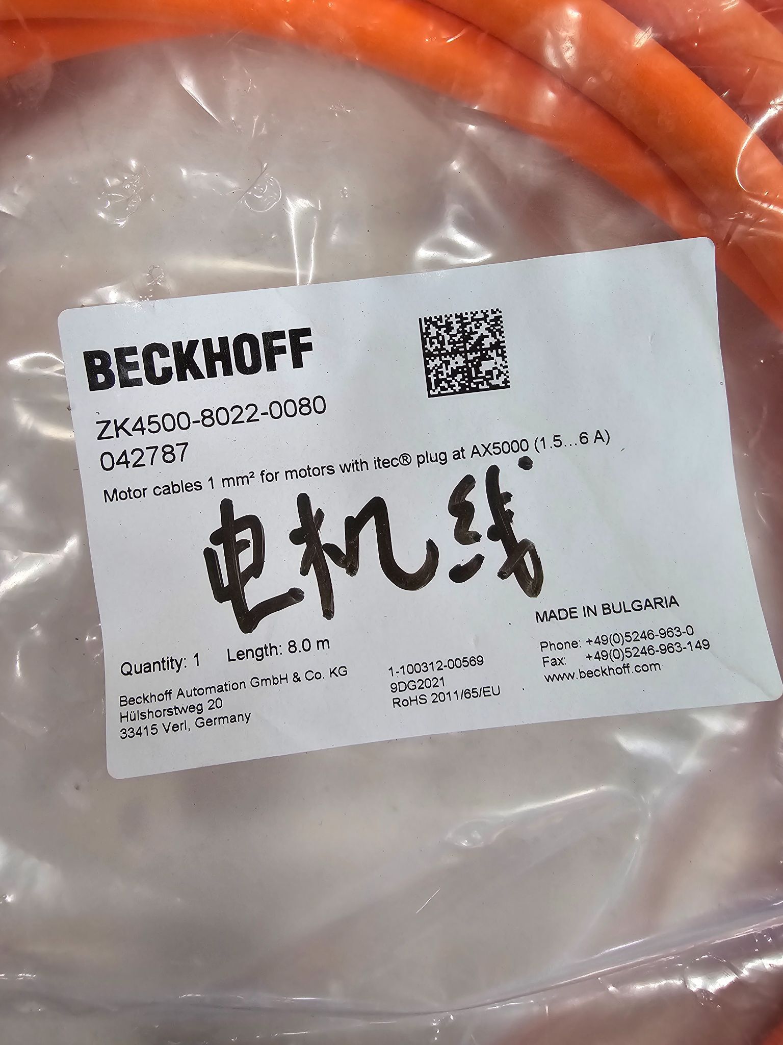 BECKHOFF ZK4500-8022-0080042787 9 mewterNEW 1