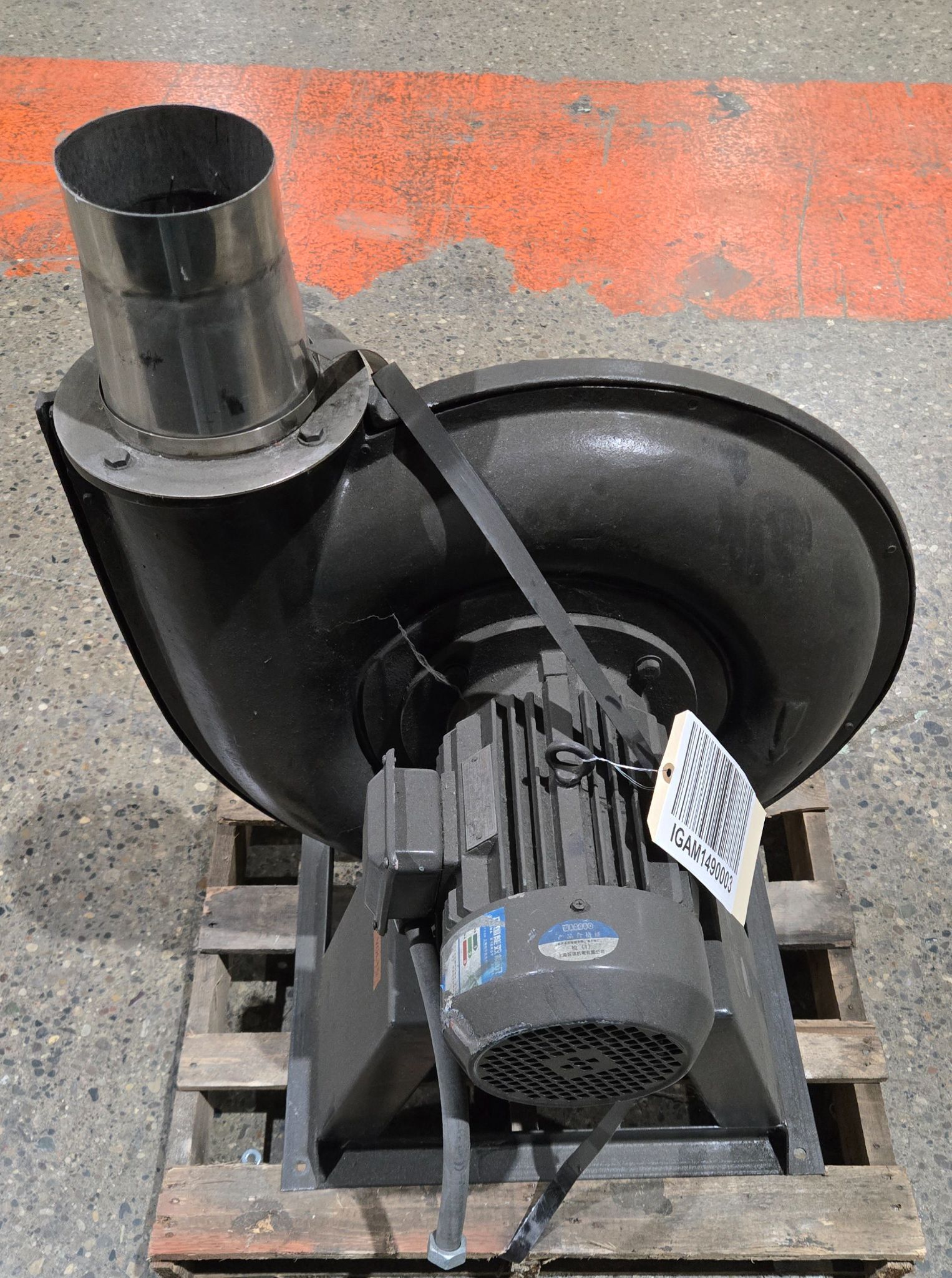 WUXI GUOSHUN FAN FACTORY 5-32 2900RPM 1780CU M/H CENTRIFUGAL BLOWER USED 2
