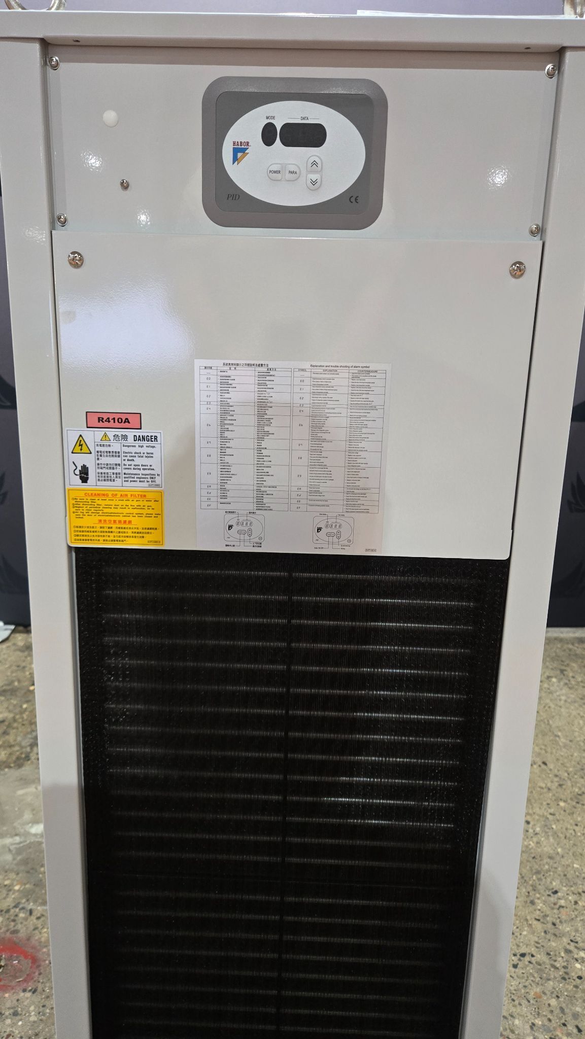HABOR HBO-V2RPTSBM5 OIL COOLER NEW 1